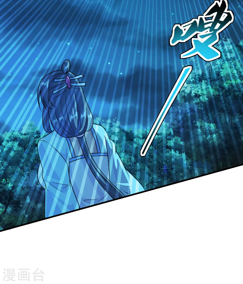 第174话 紫萱之威26
