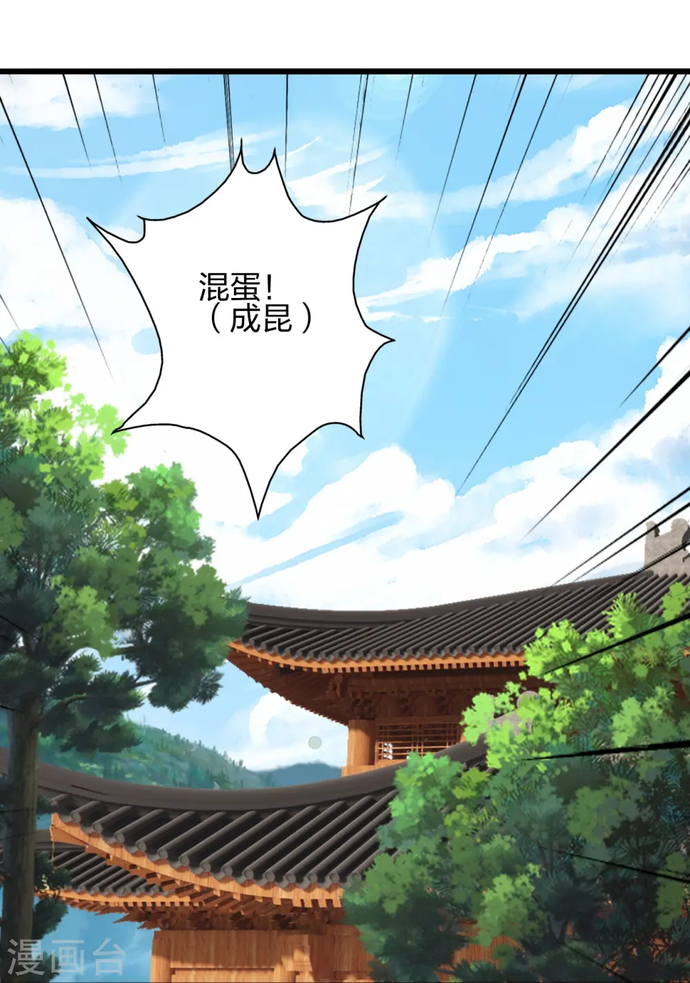 第437话 一手交钱~一手交人11