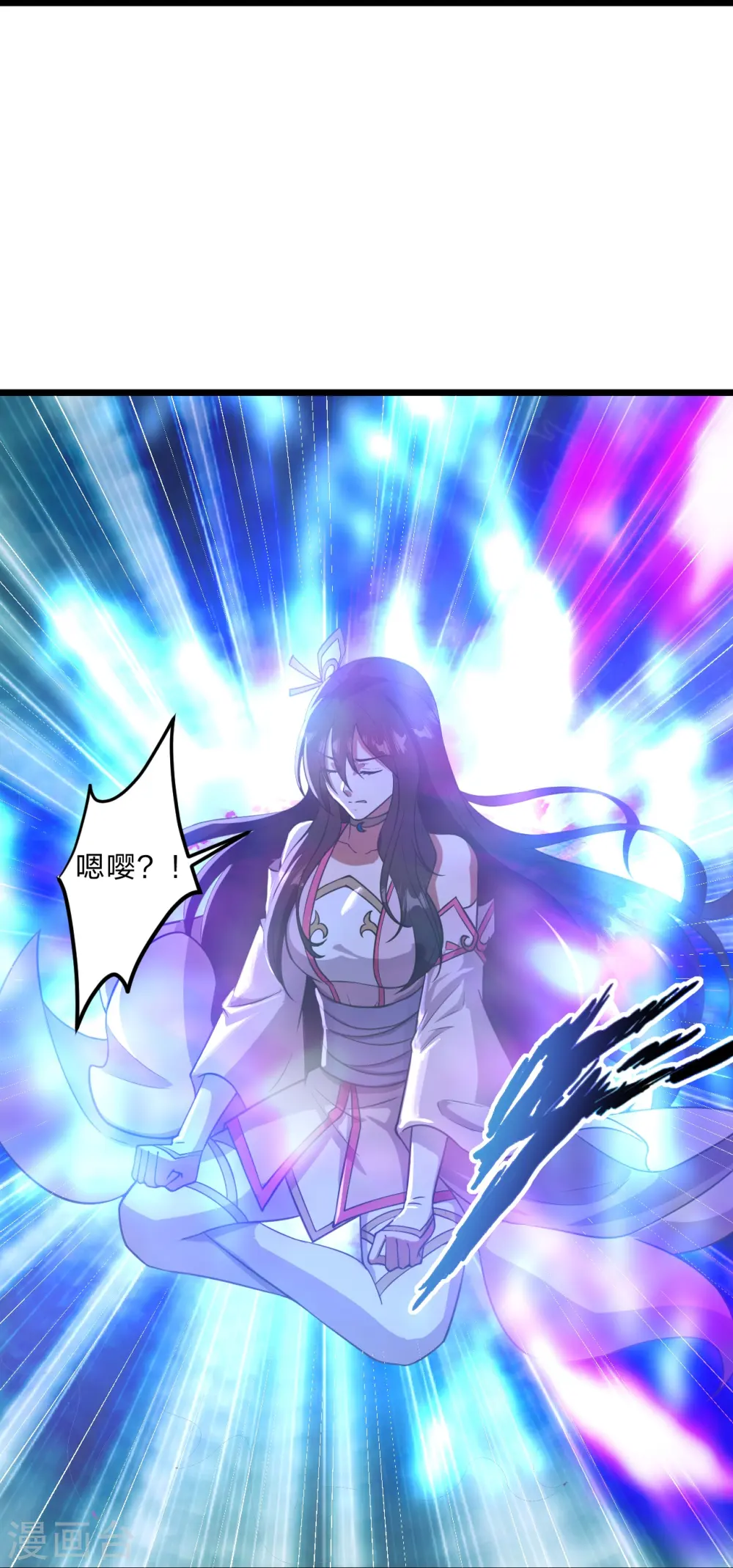 第454话 准备开战！99