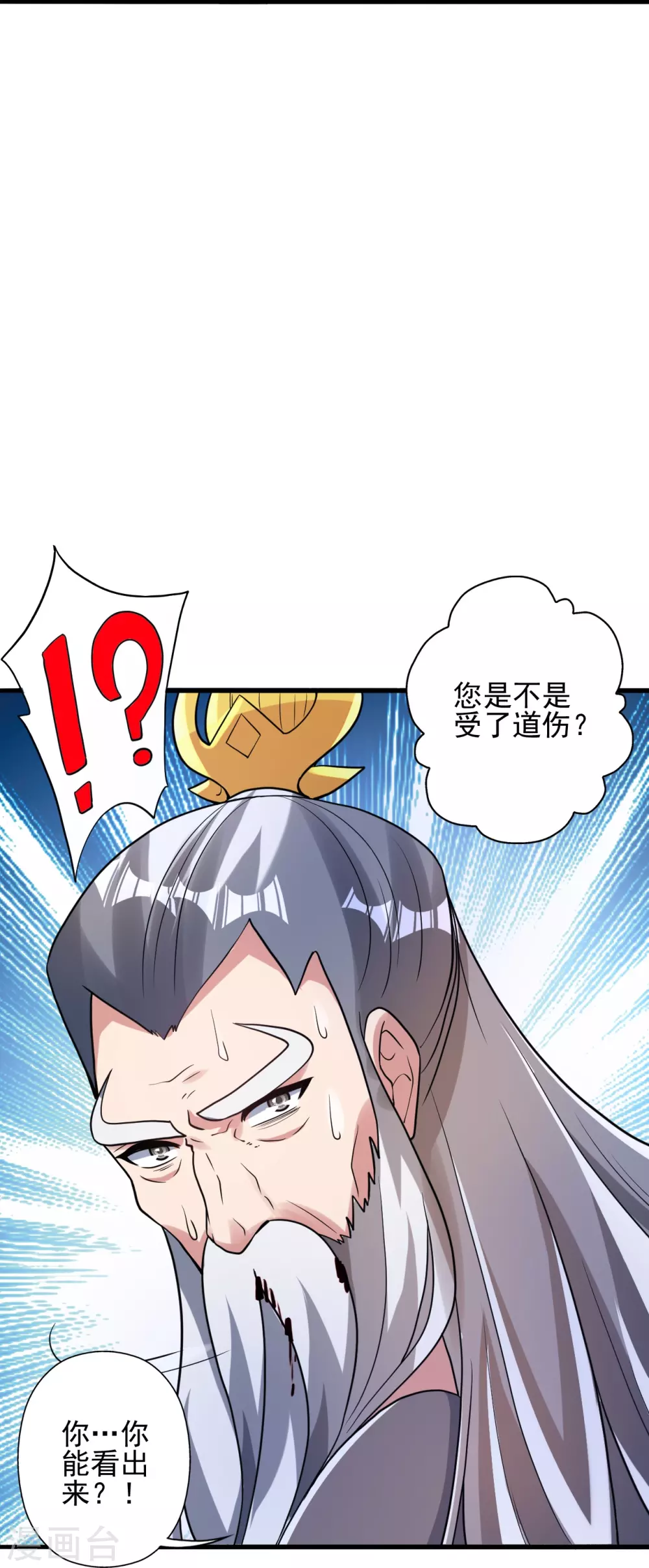 第343话 魂离肉身！94