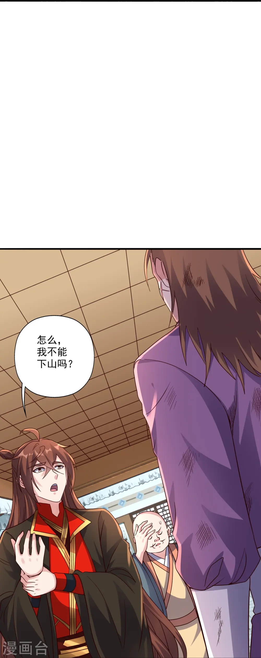 第309话 叶辰下山！68