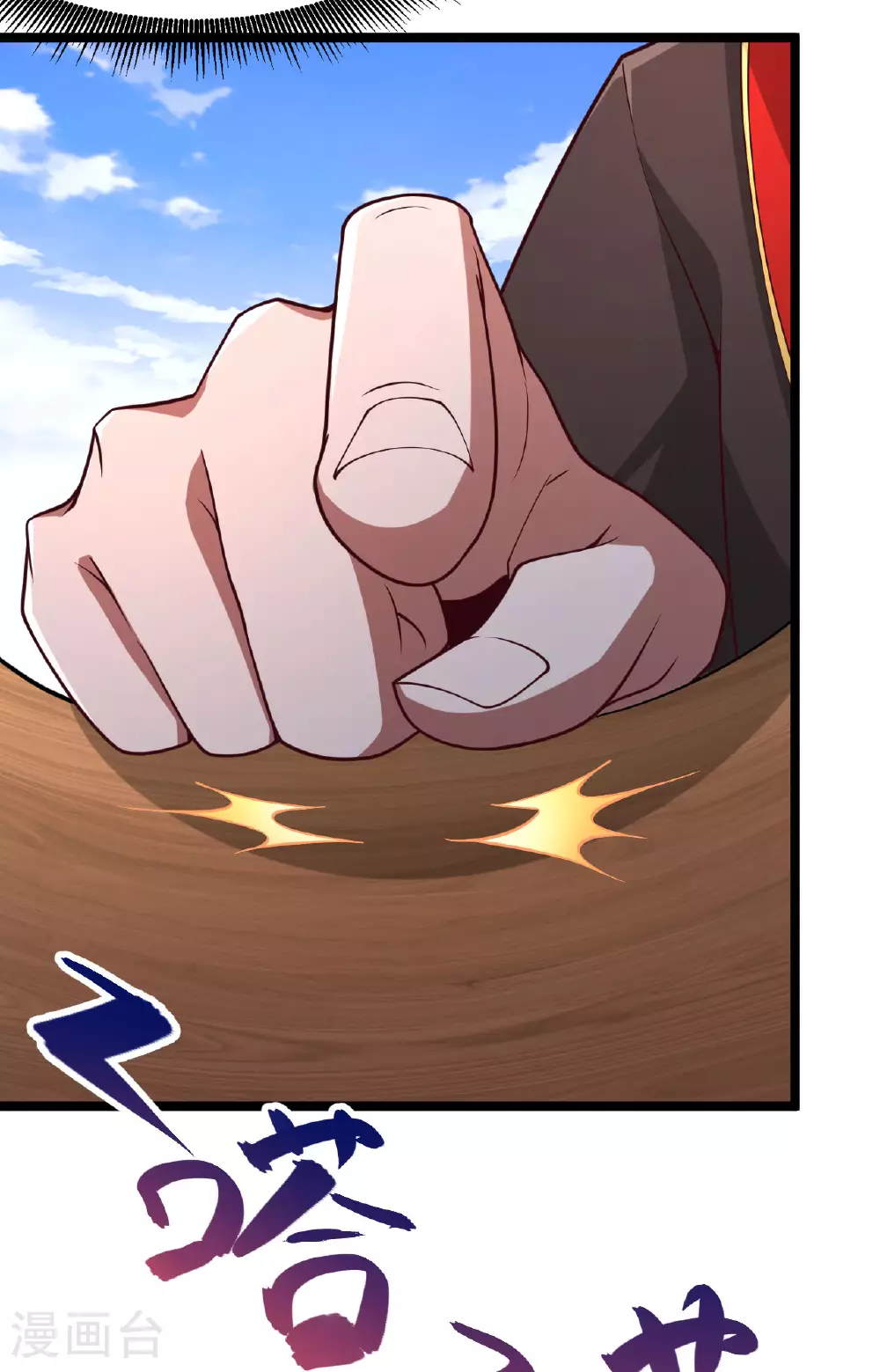第475话 道神进化92