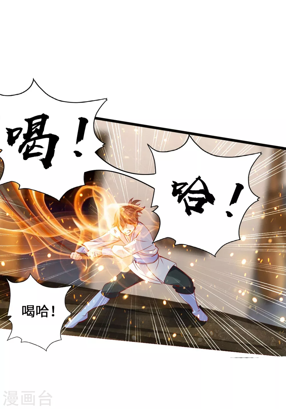 第61话 一阳指30