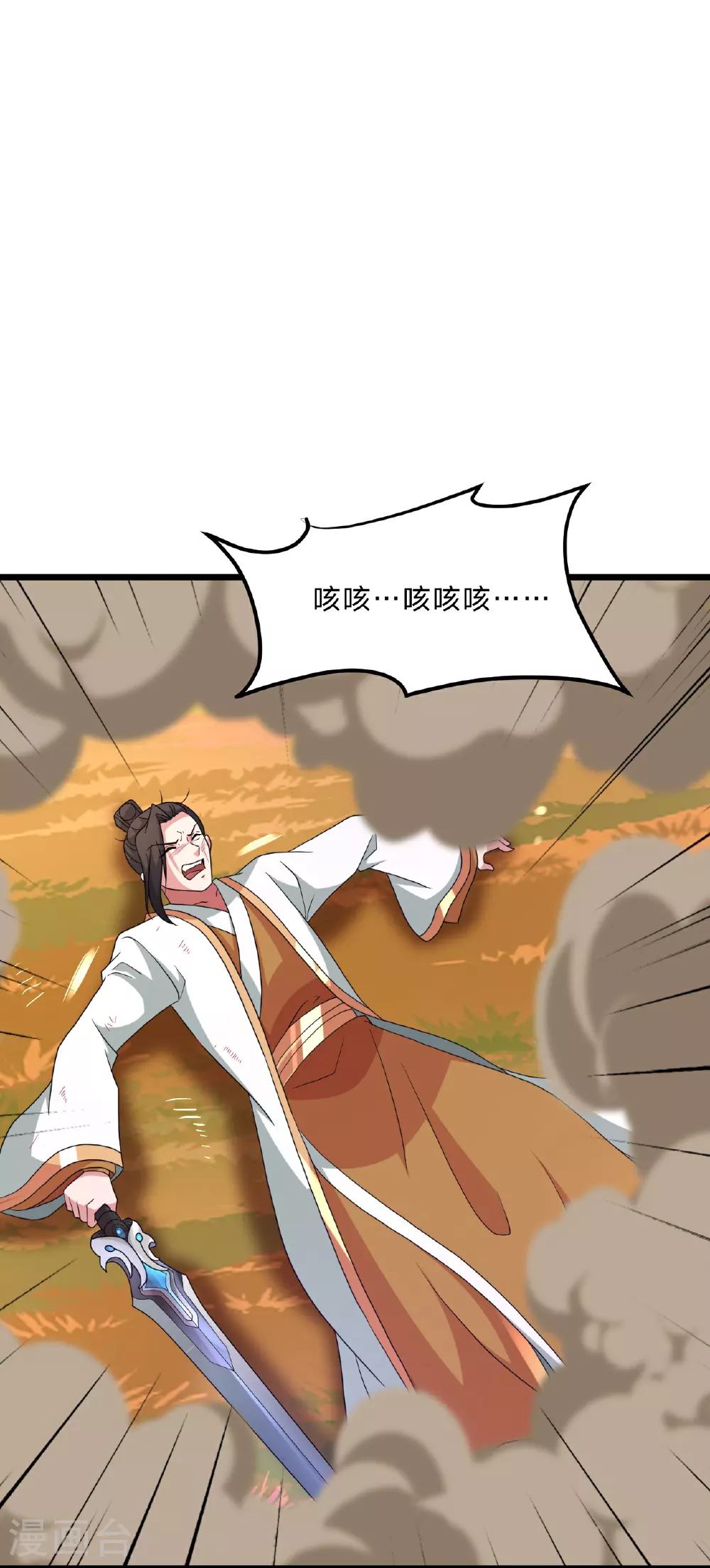 第460话 没有？75