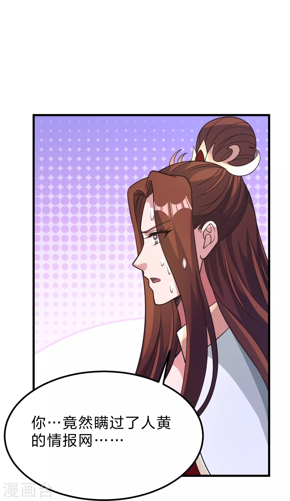 第382话 实力很强，素质偏低_！56