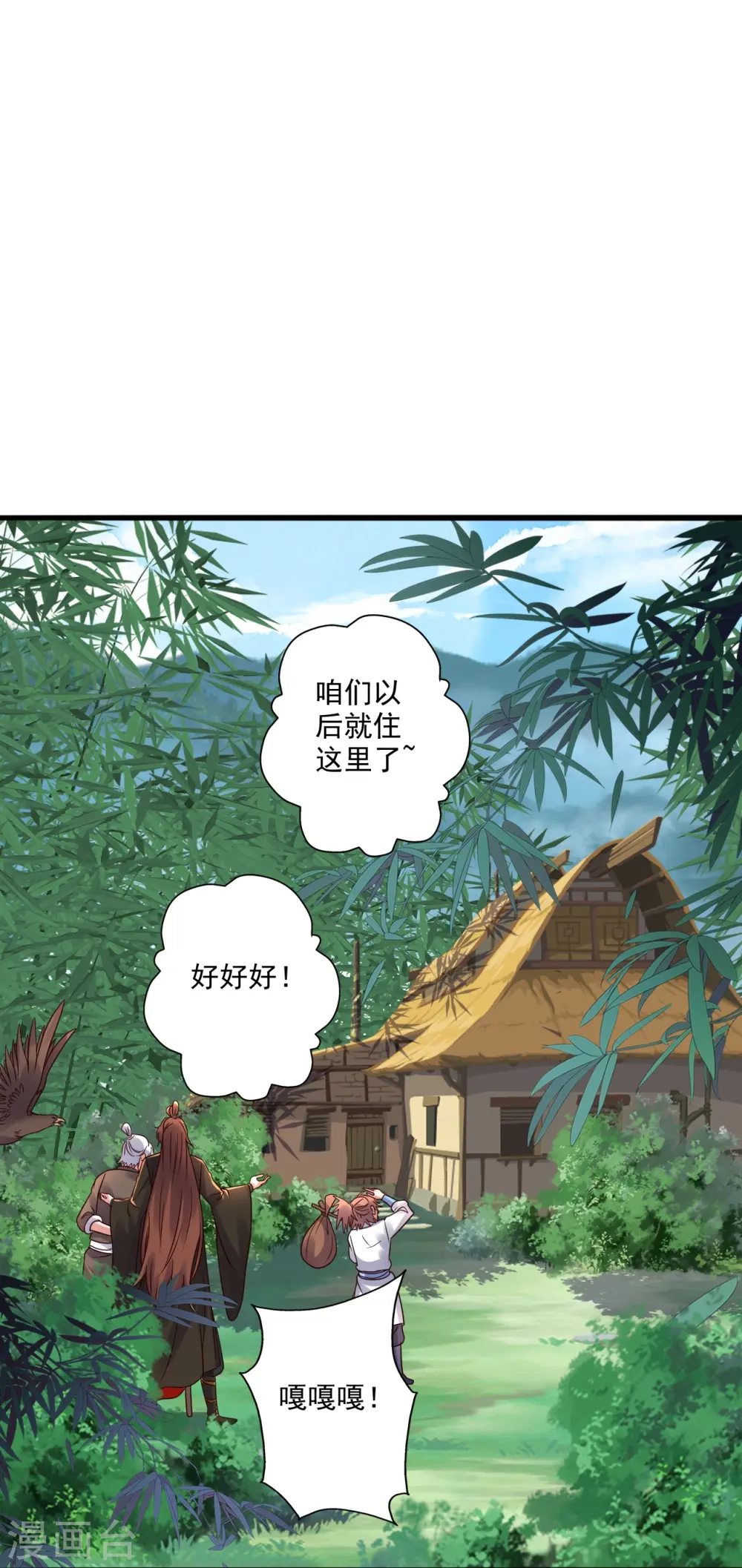 第279话 隐晦的杀气！44