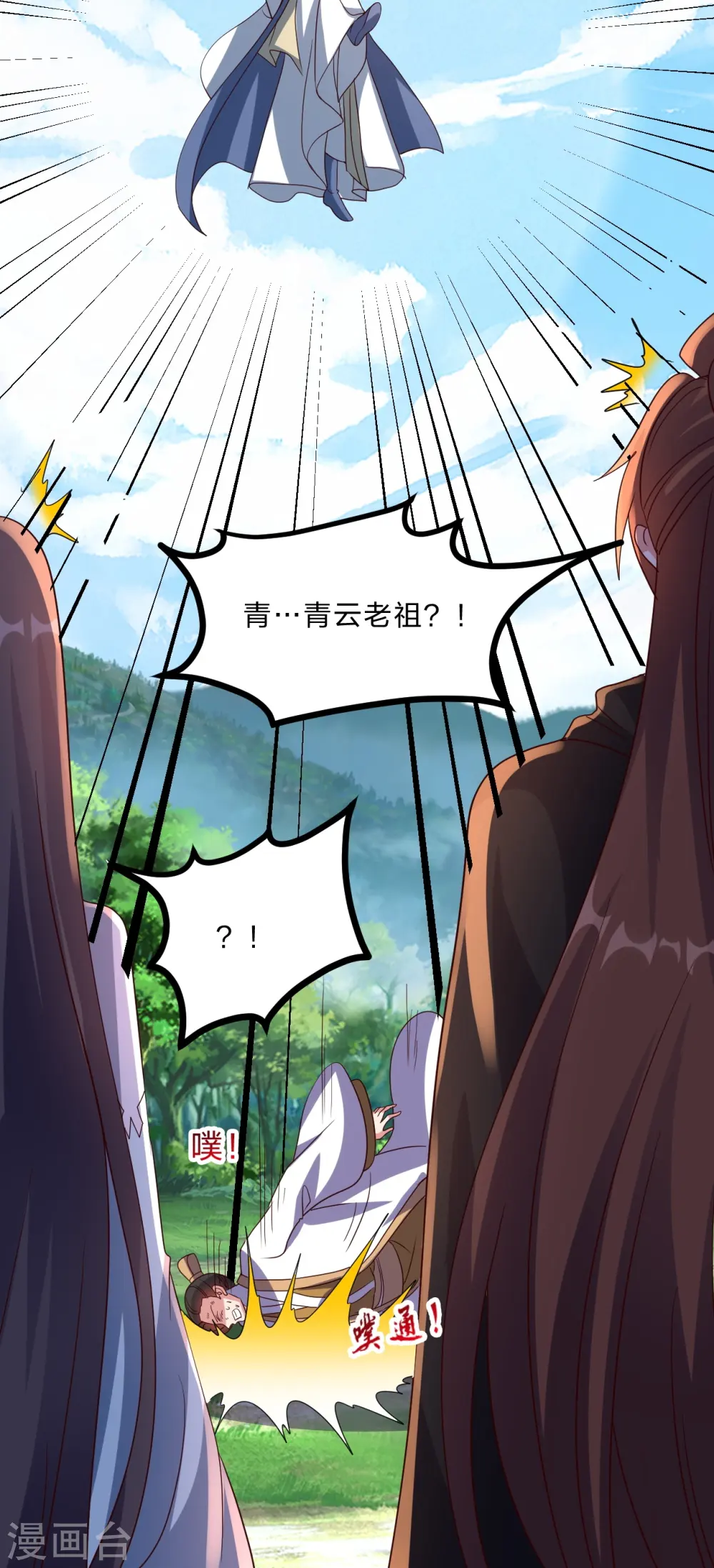 第449话 罢战开逃！64