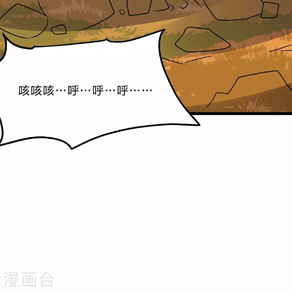 第469话 缩地成寸，化宇为尘！22