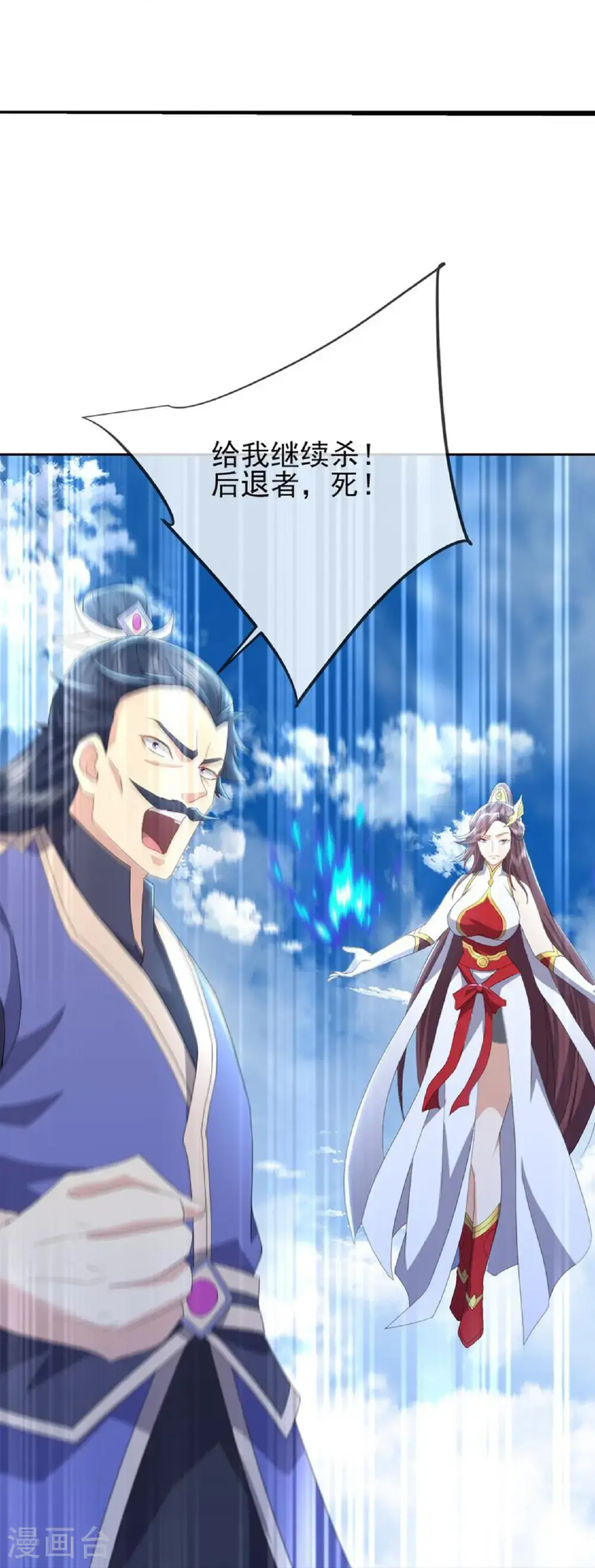 第565话 八王再现51