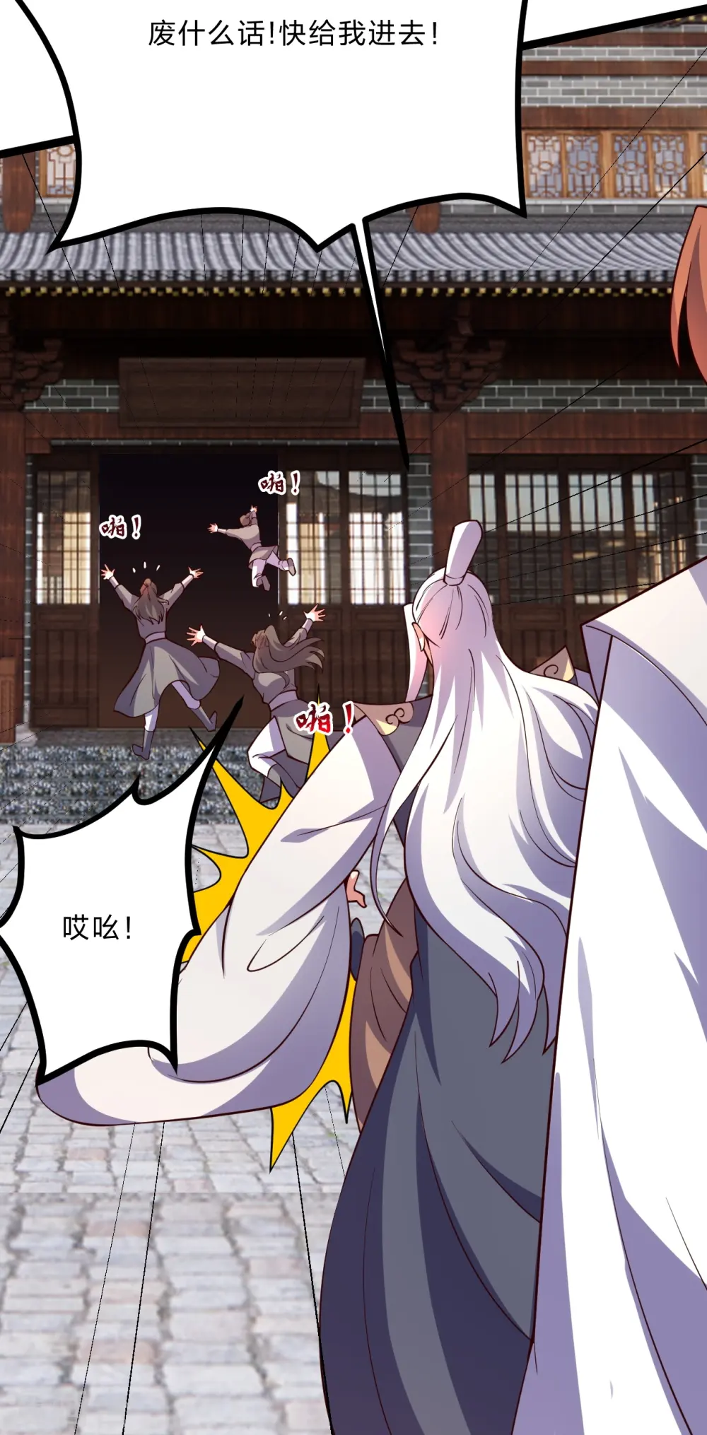 第444话 荒古圣体VS玄灵之体！34
