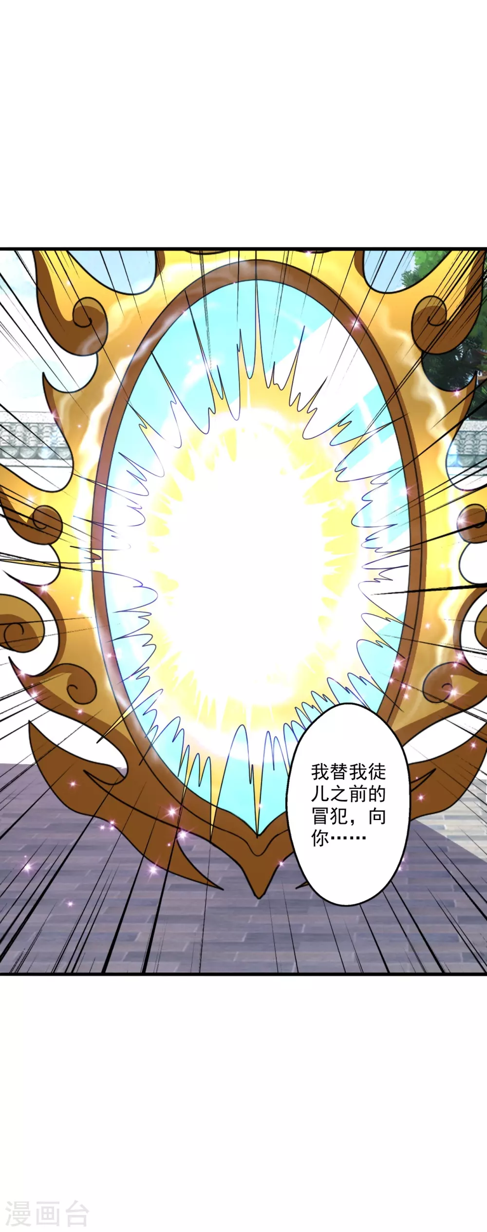 第317话 血亲？！46