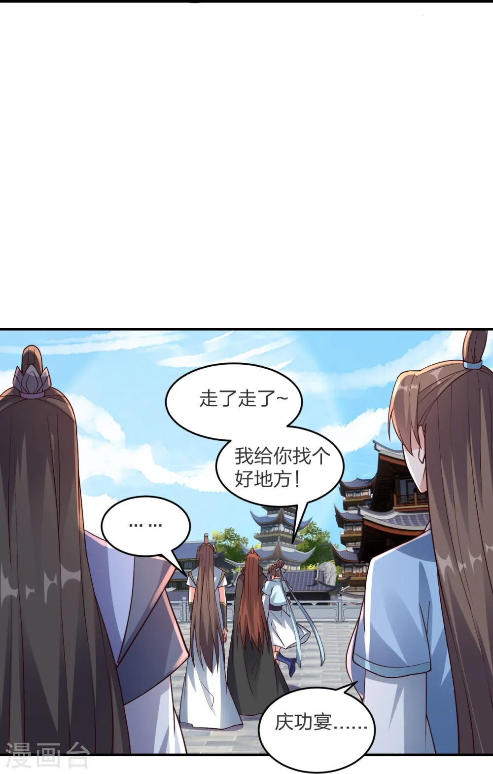 第300话 神海！65