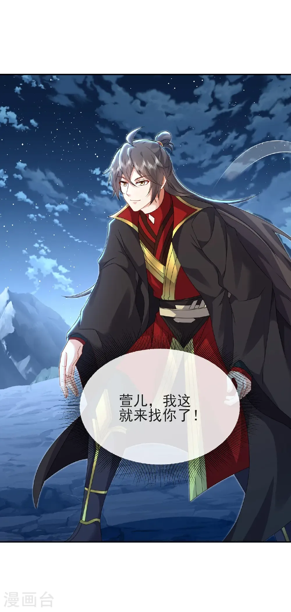 第577话 果然命大33