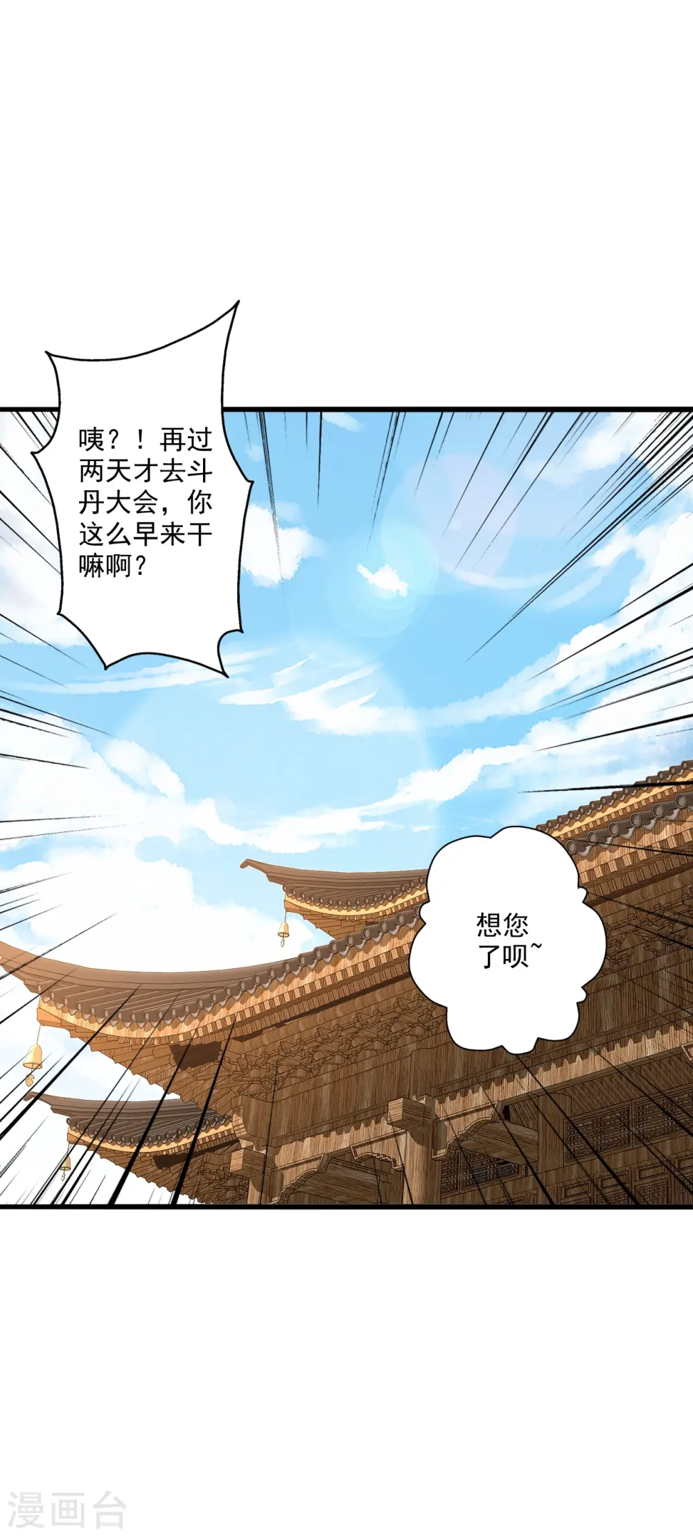第283话 五彩斑斓的黑~36