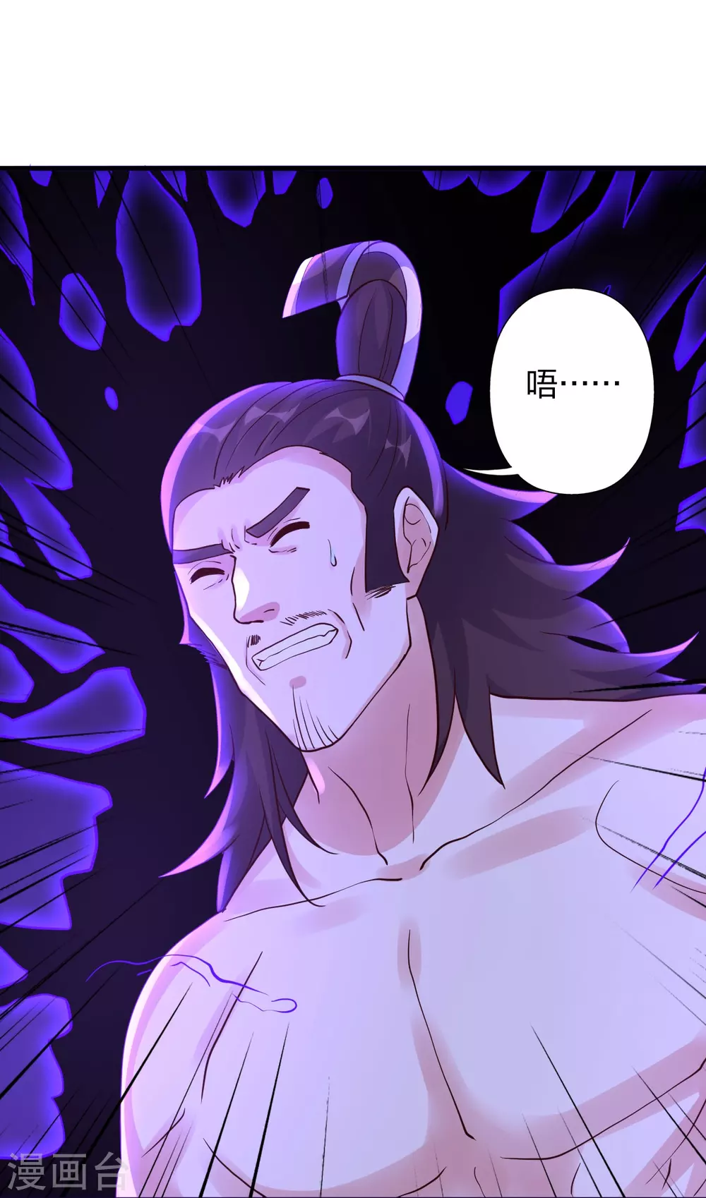 第360话 城外围杀！8
