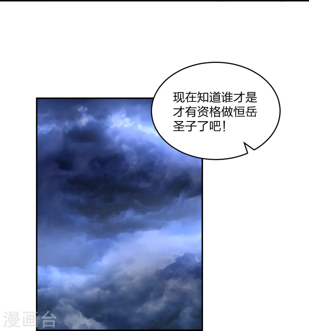 第312话 喋血！27