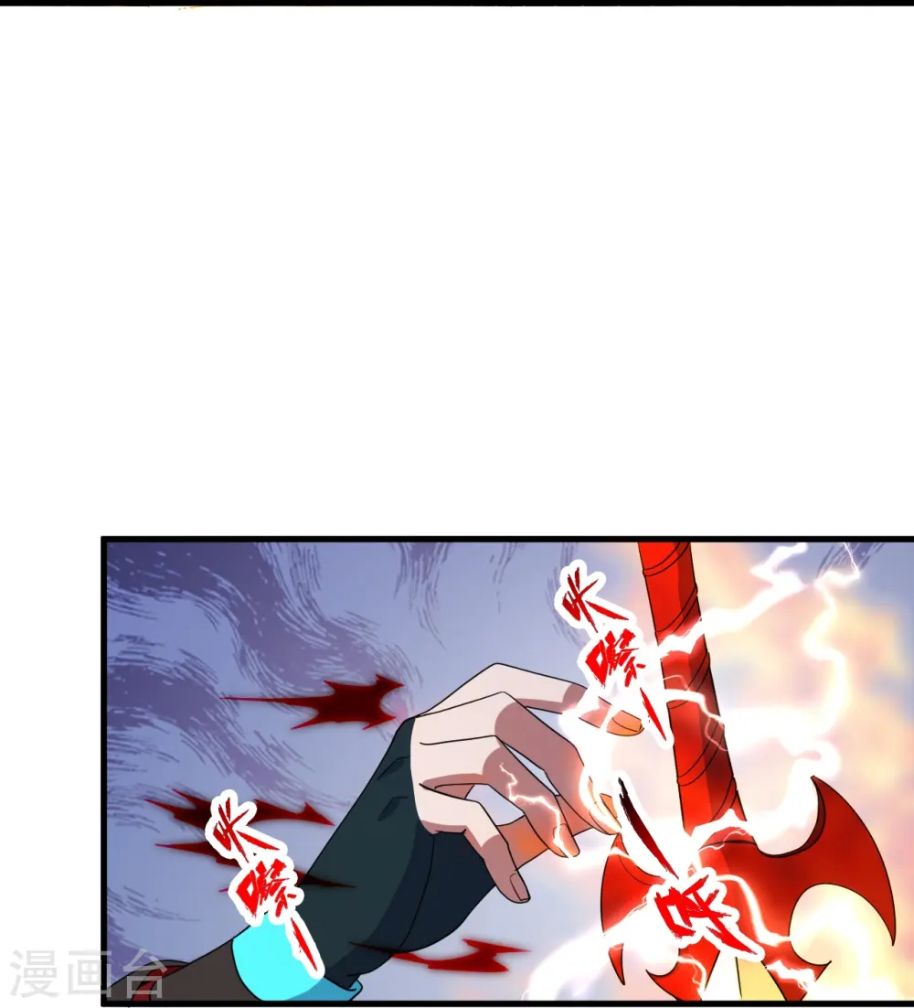 第304话 天劫助威！60