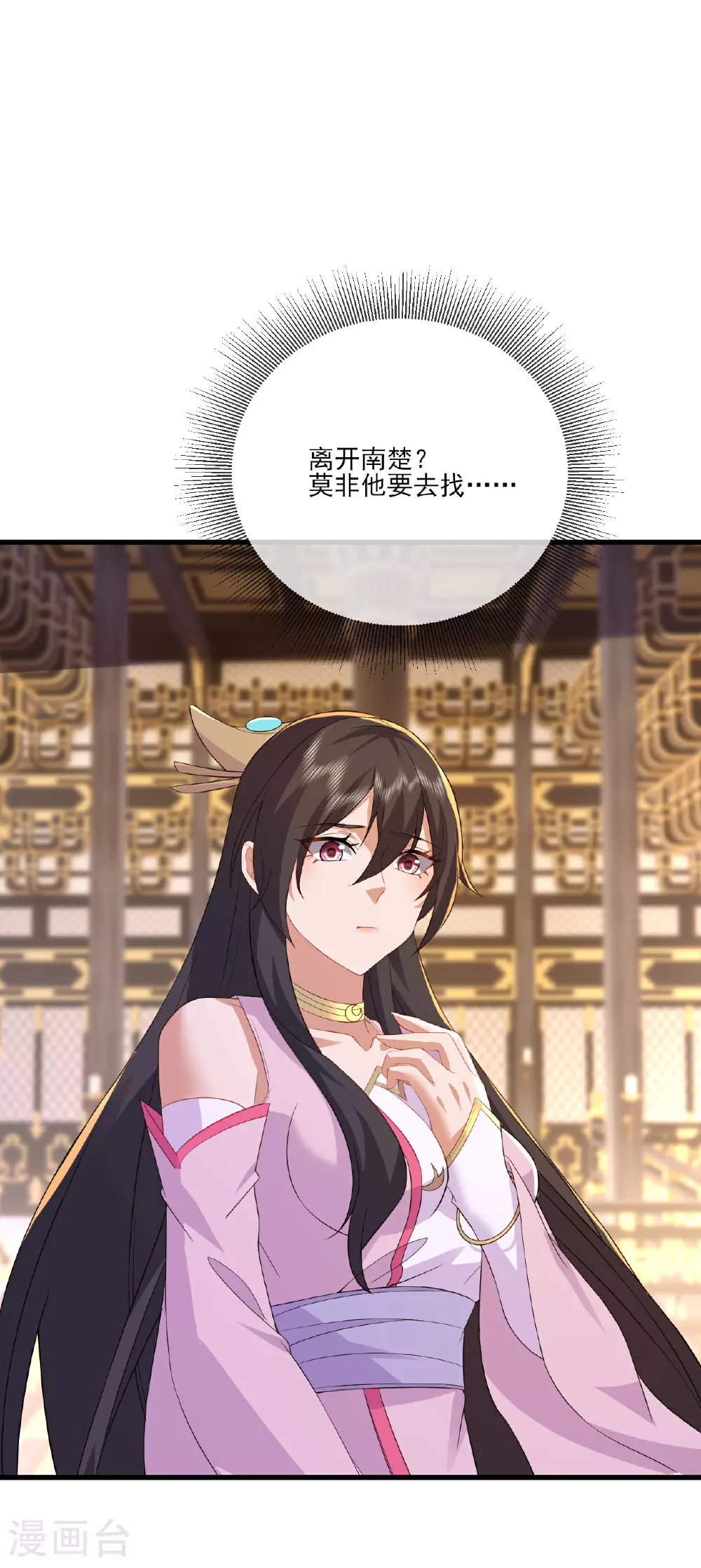 第532话 城墙38