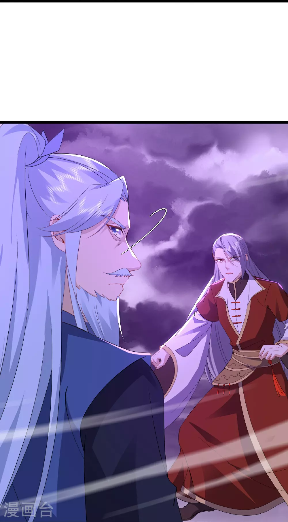 第530话 搅屎棍23