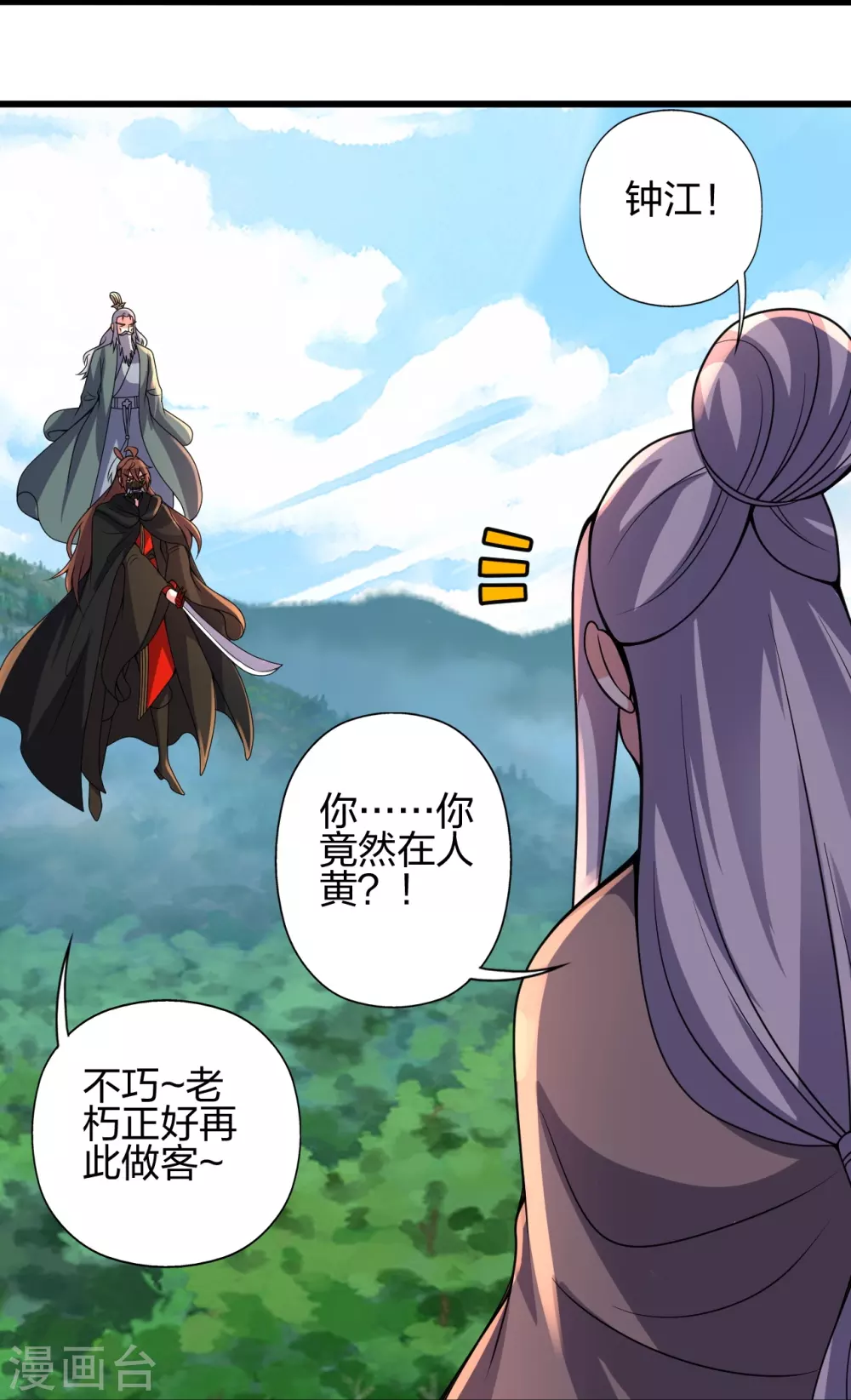 第383话 反攻！32