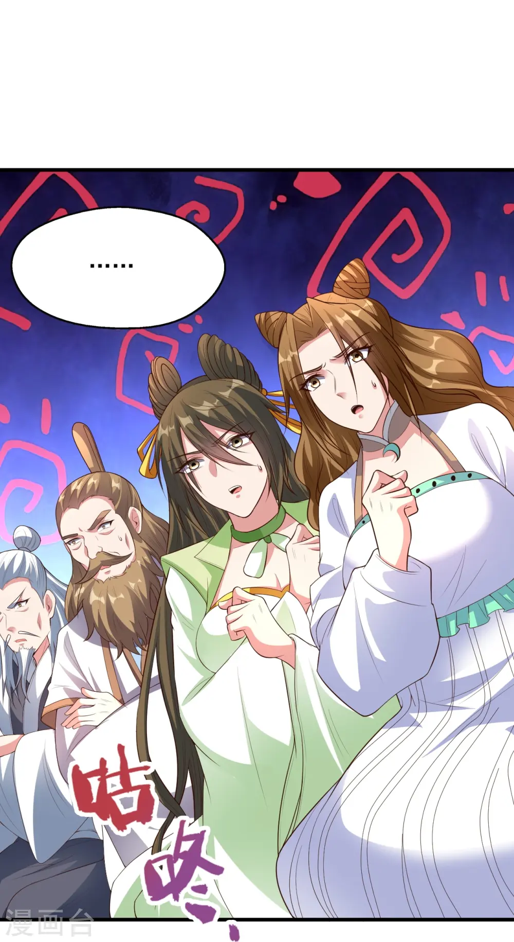 第261话 如数奉还！18