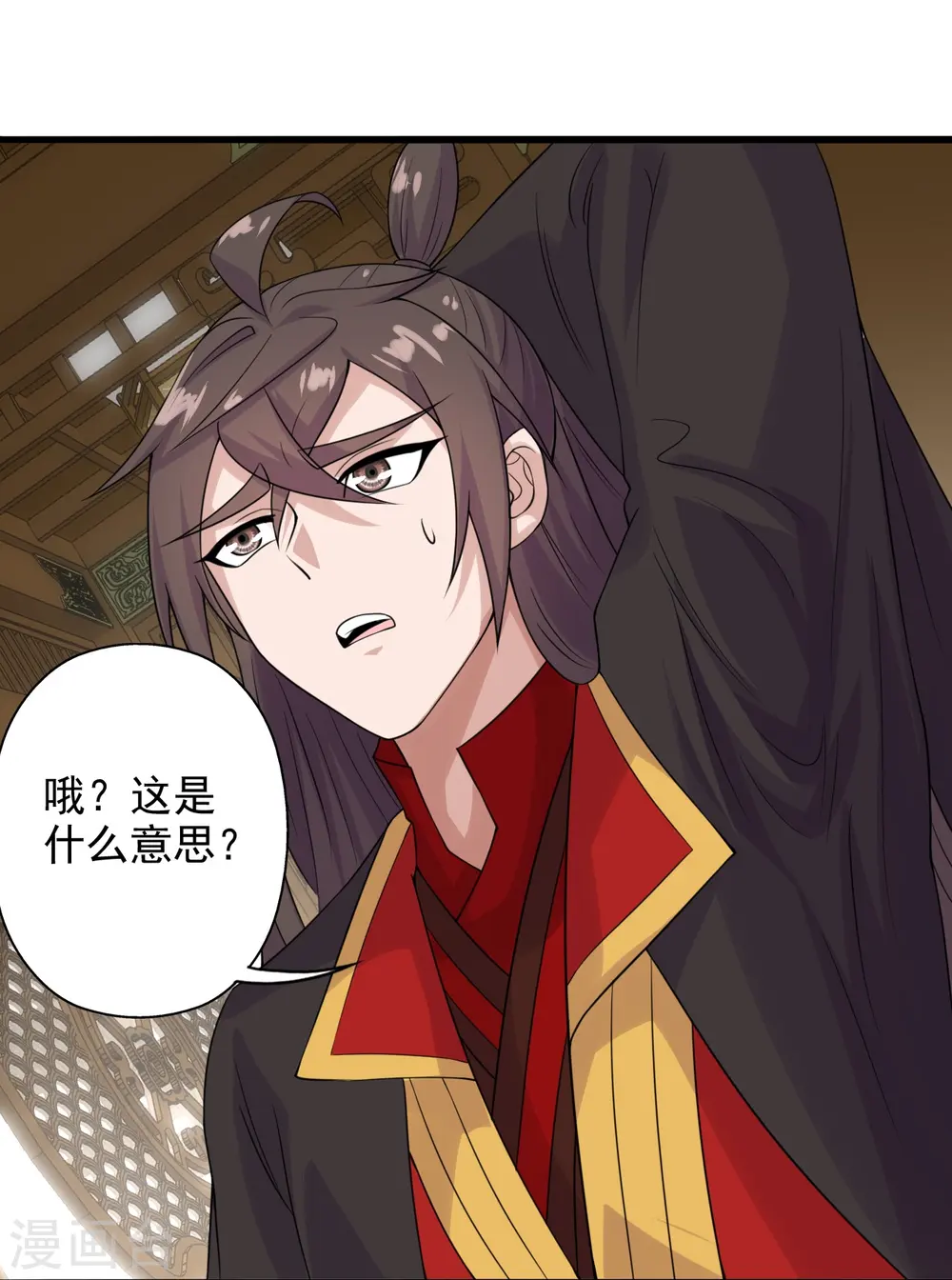 第202话 傀儡升级的条件38