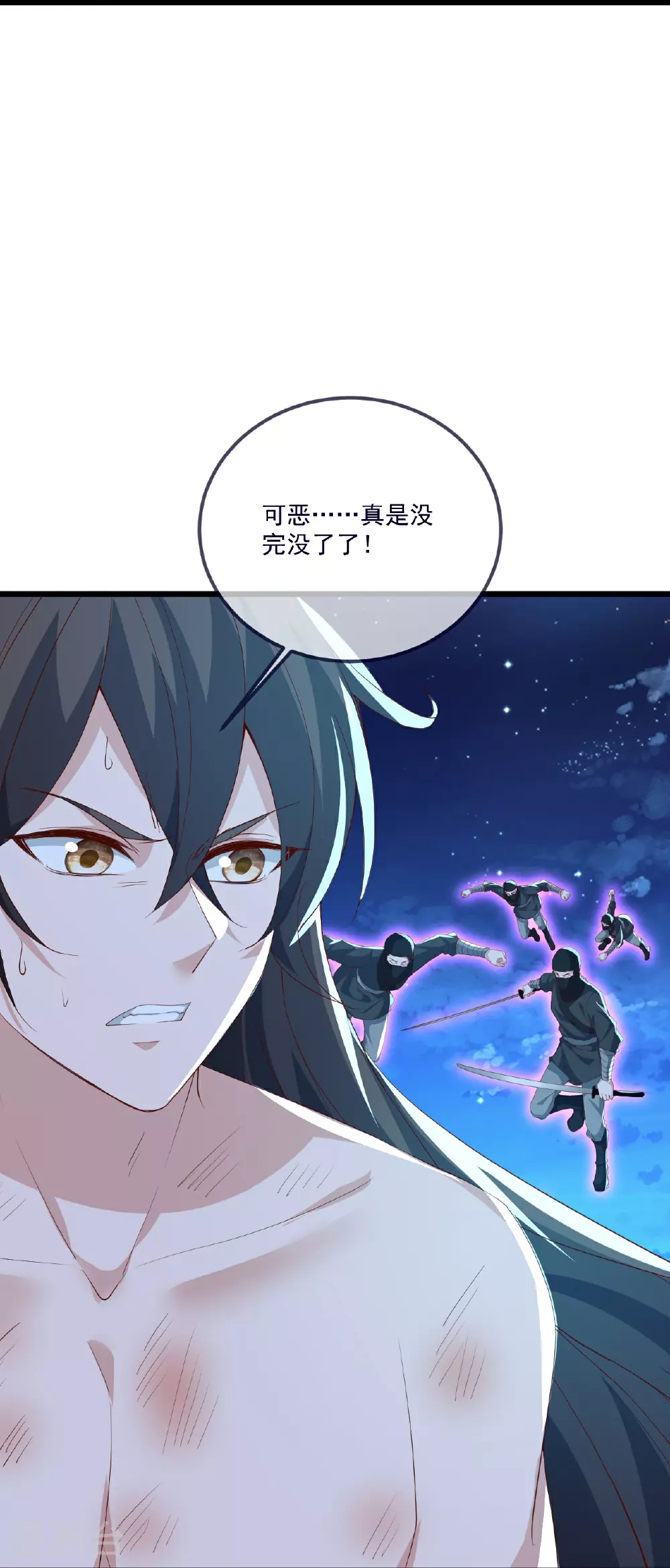 第496话 丹城援军26