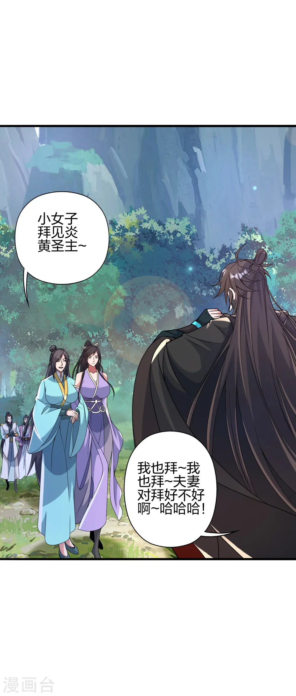 第399话 九转混元丹！43