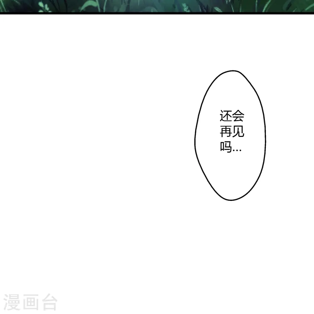 第453话 他是…盖世的英杰55