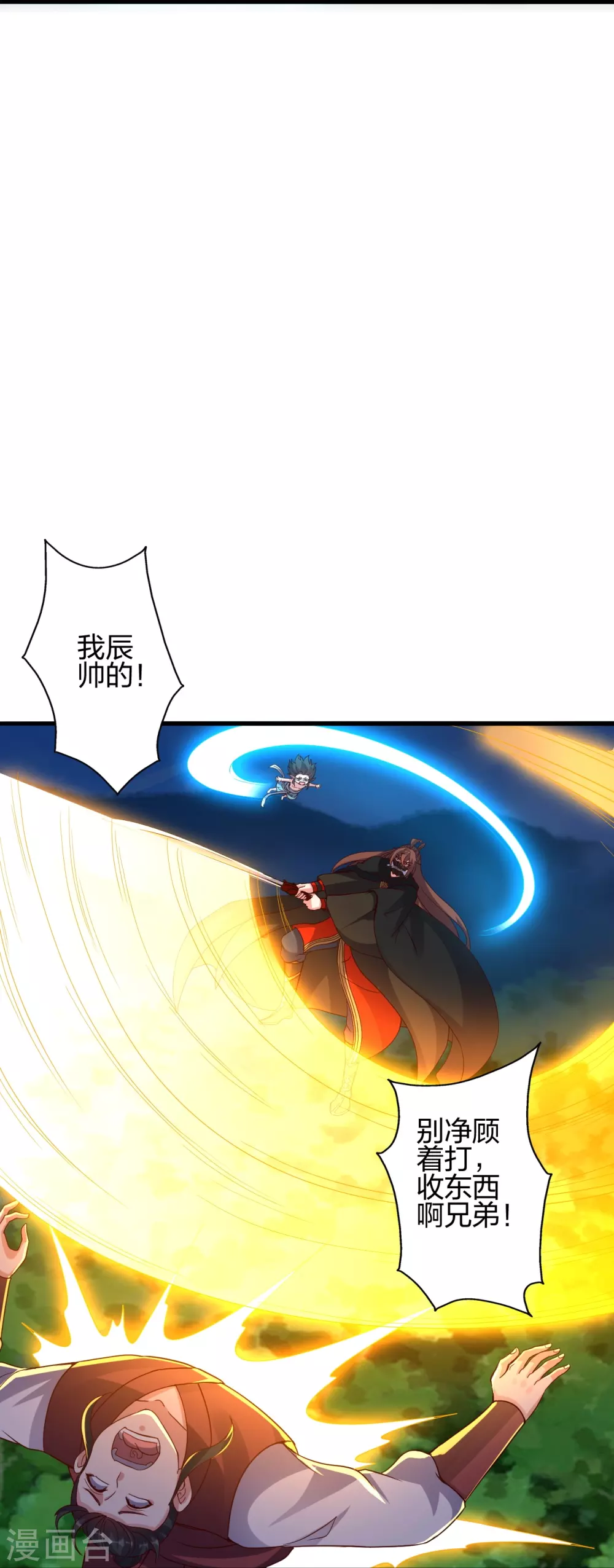 第383话 反攻！67