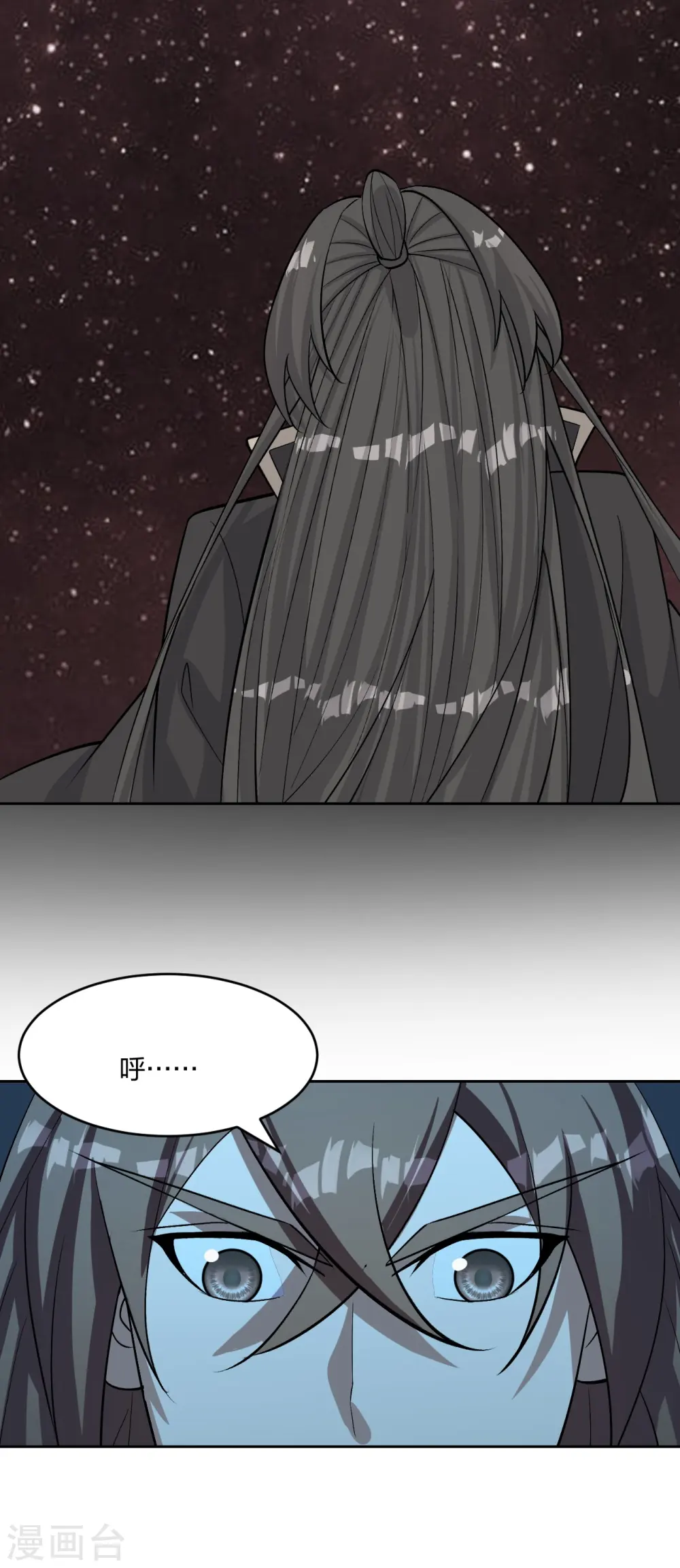 第230话 仙轮禁术!！28