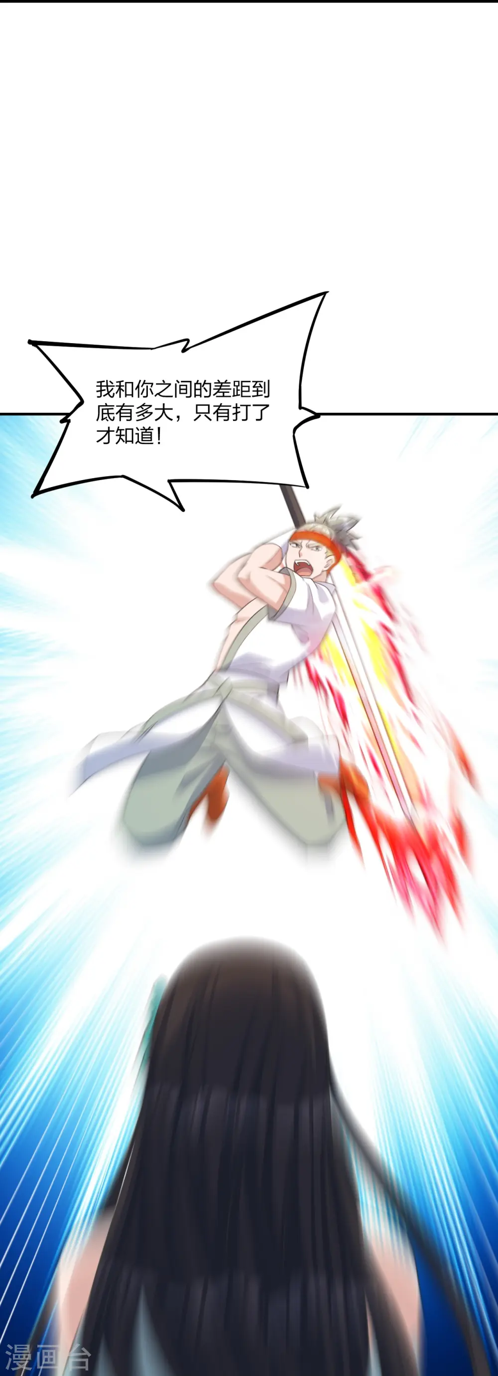 第255话 要钱还是要命！72