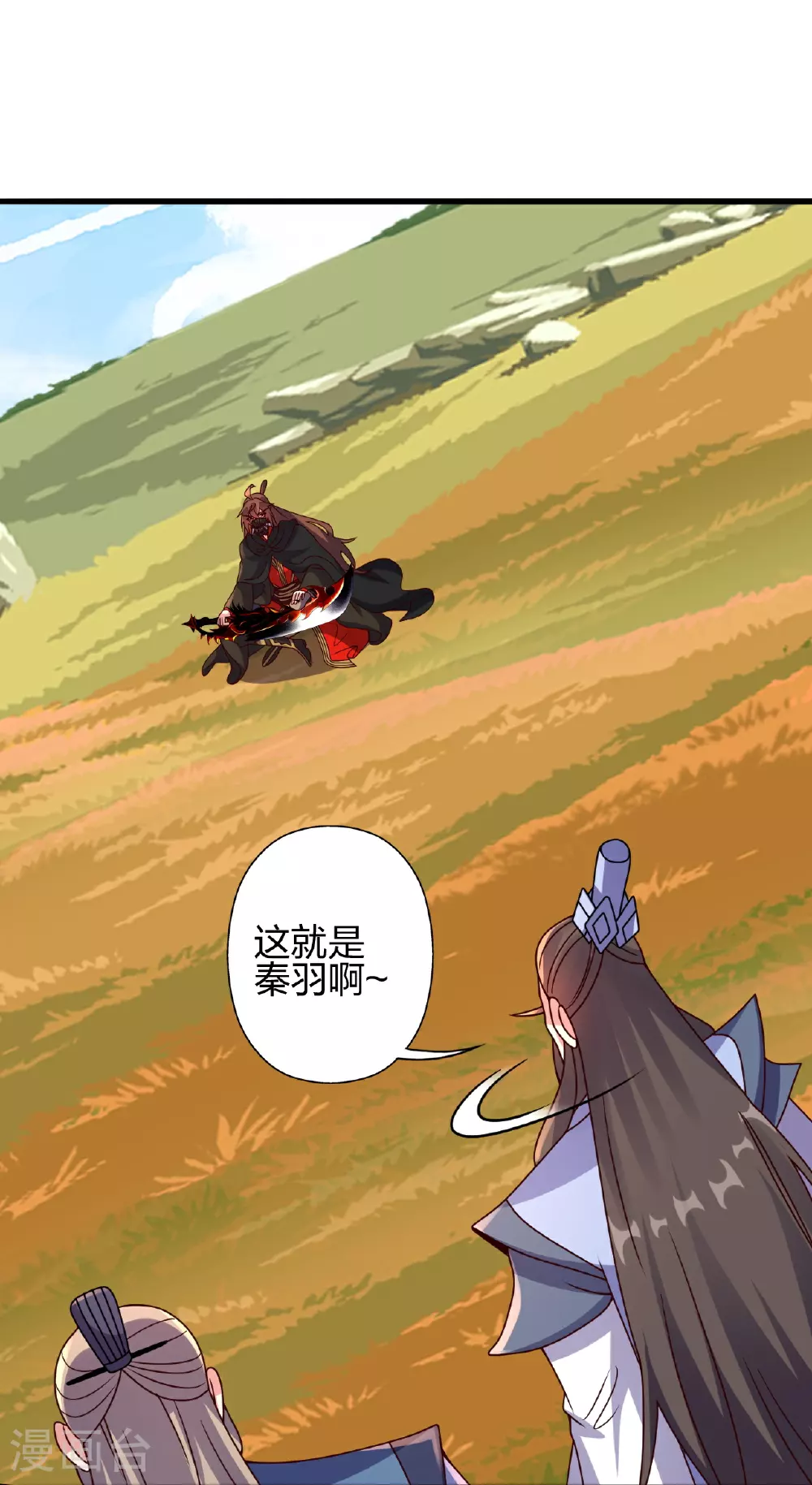 第458话 好多老熟人~14