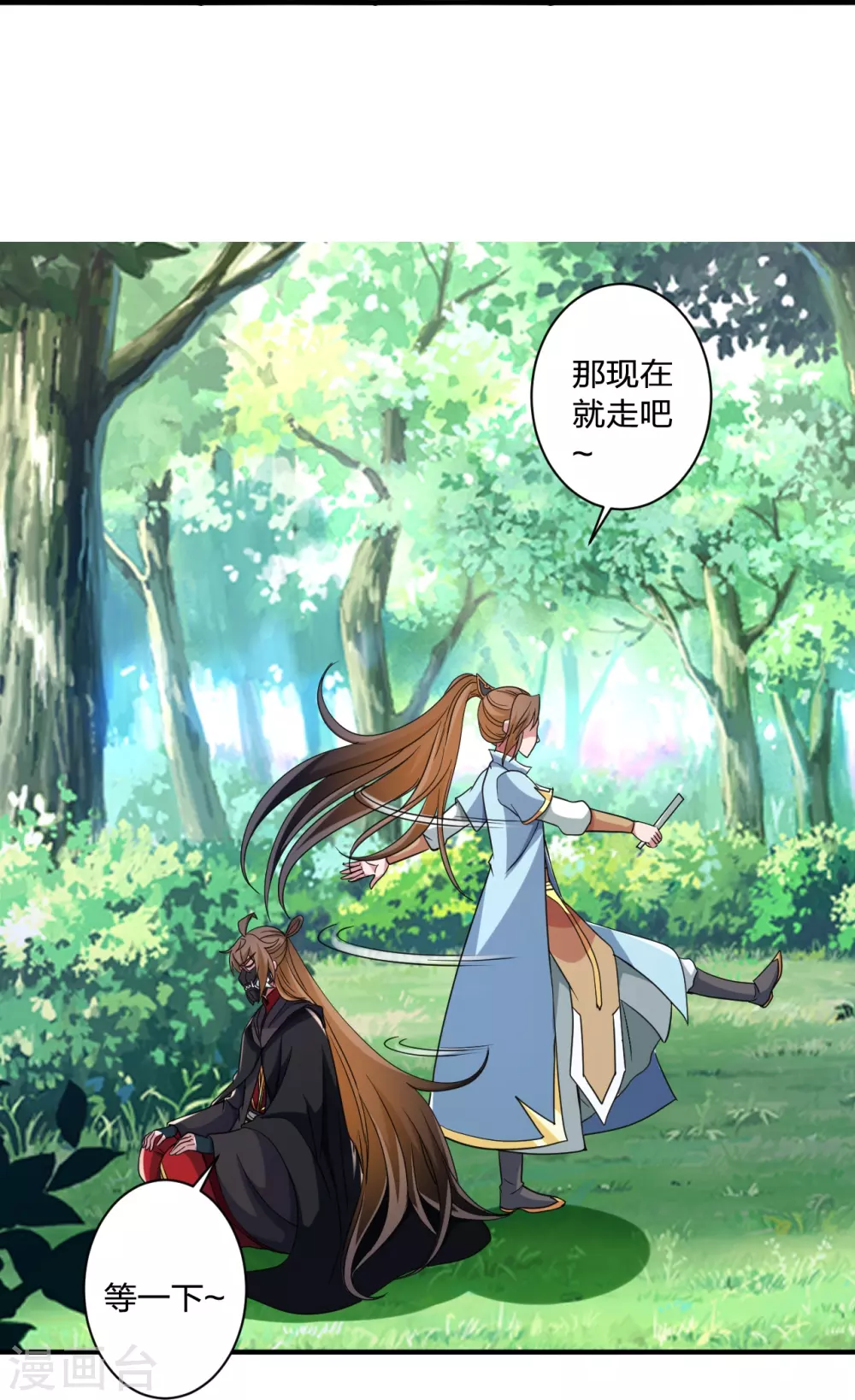 第354话 狙杀开始！53