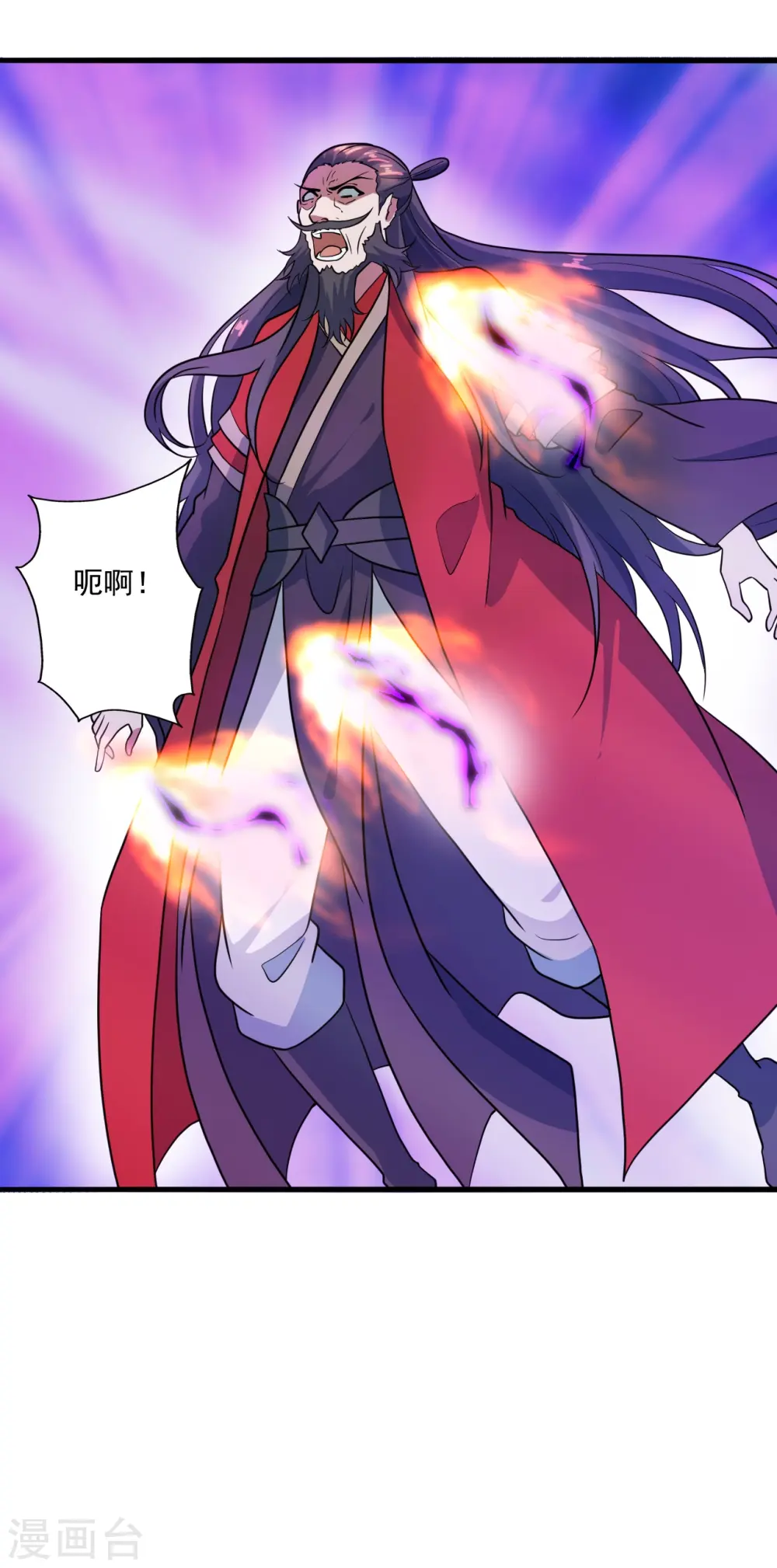 第306话 诛灭嗜血！44