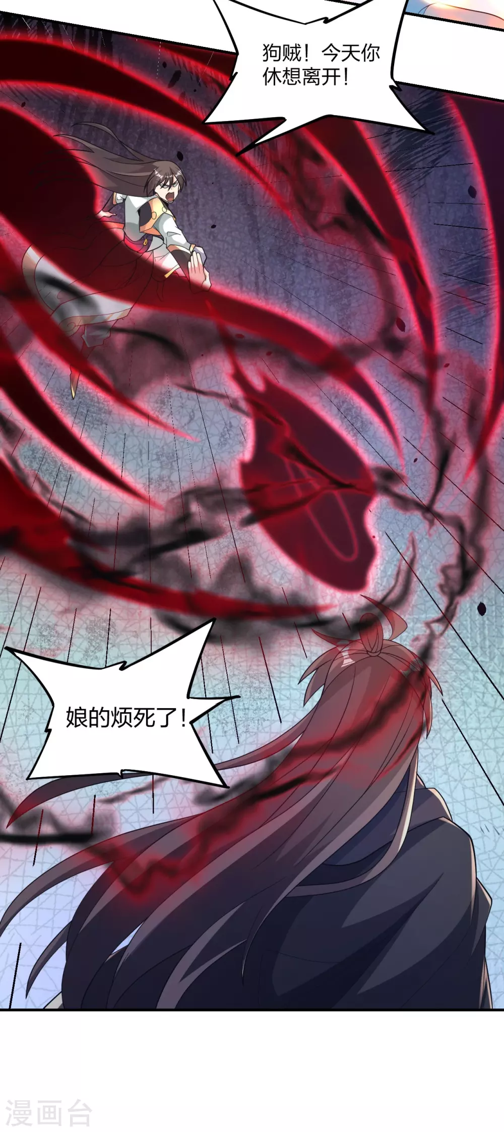 第377话 圣子玄女完败！11