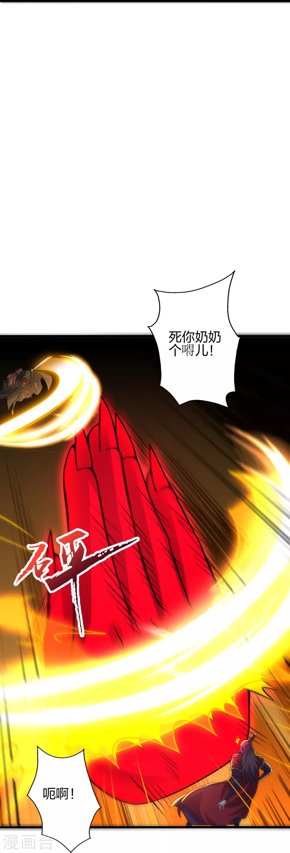 第383话 反攻！30