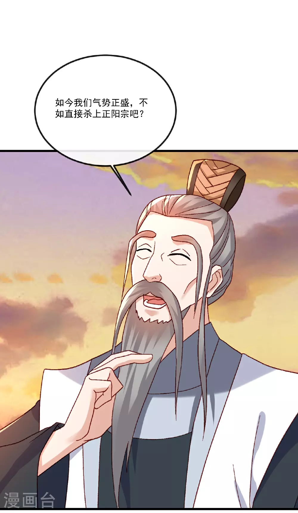 第511话 残兵归降30