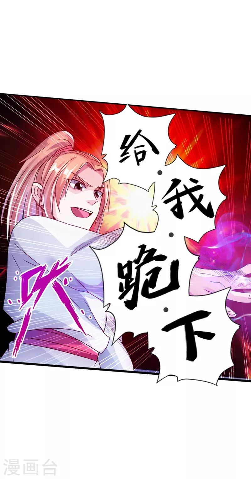 第58话 烈性虎娃21