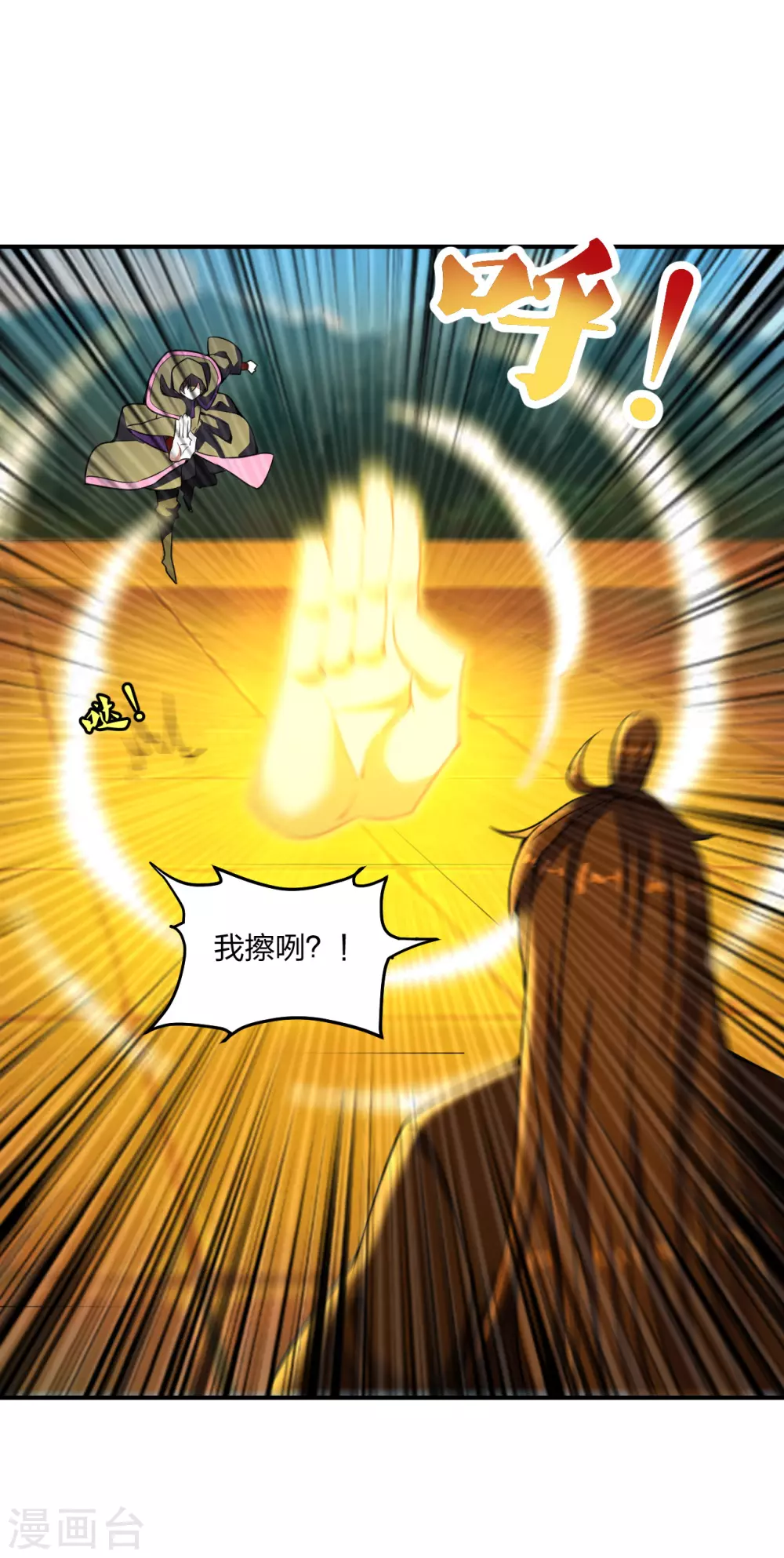第153话 玄机傀儡！16