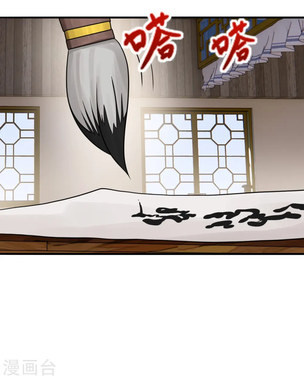 第295话 没钱了~53