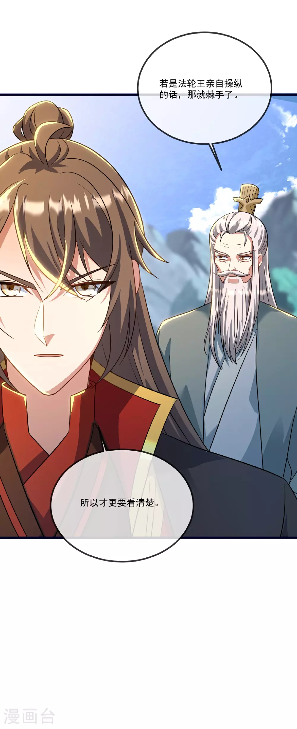 第509话 围攻青云宗39