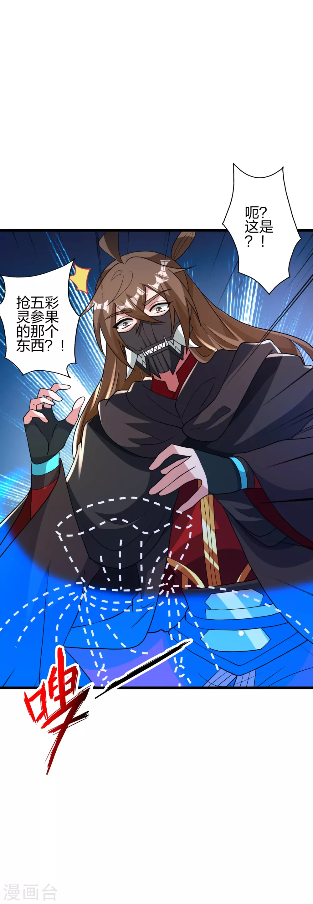 第368话 绝杀风云第八~58