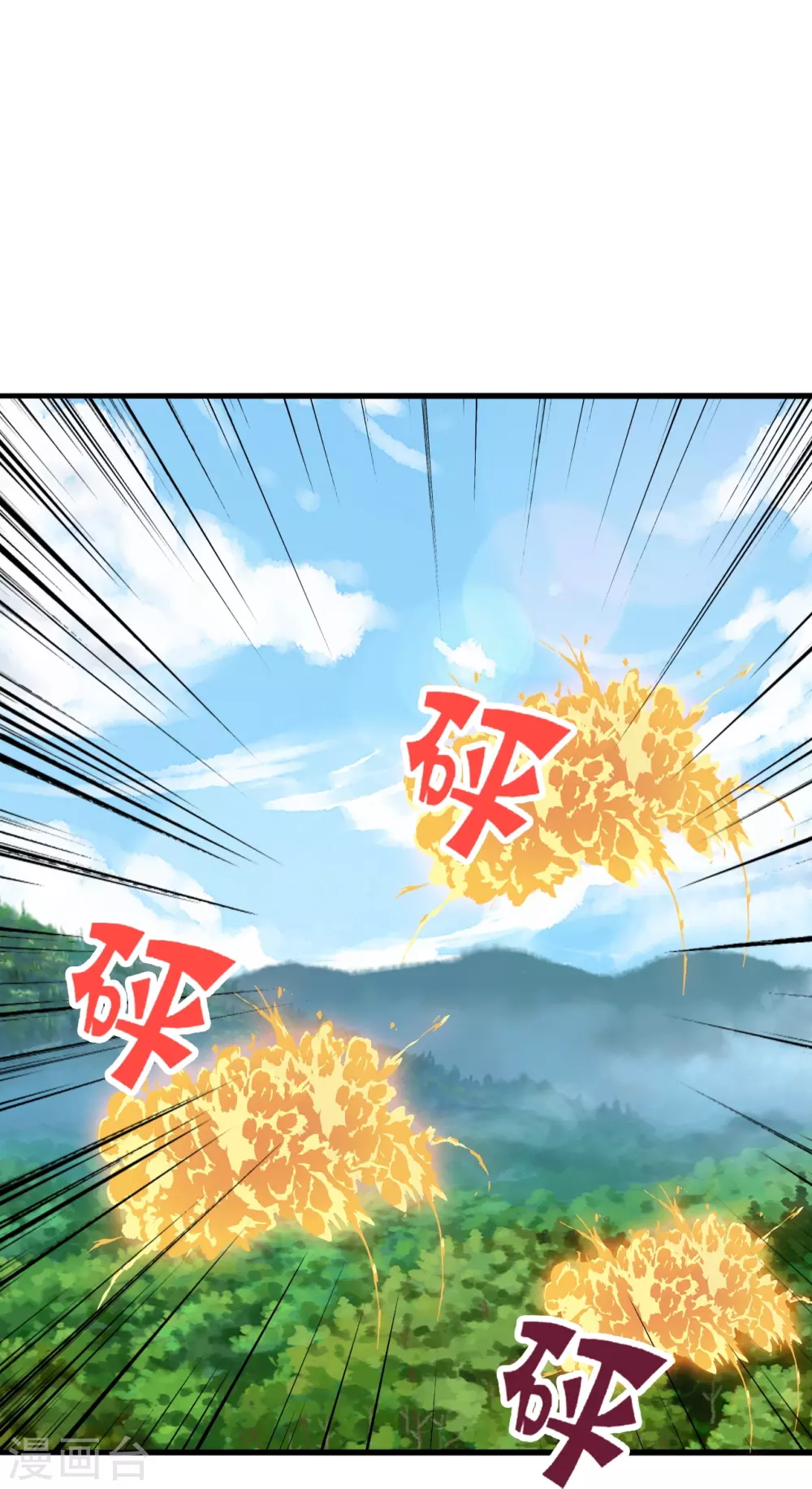 第344话 有内奸！93