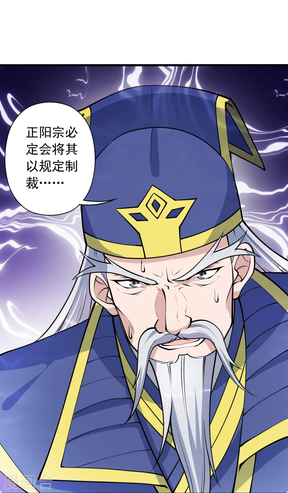 第255话 要钱还是要命！34