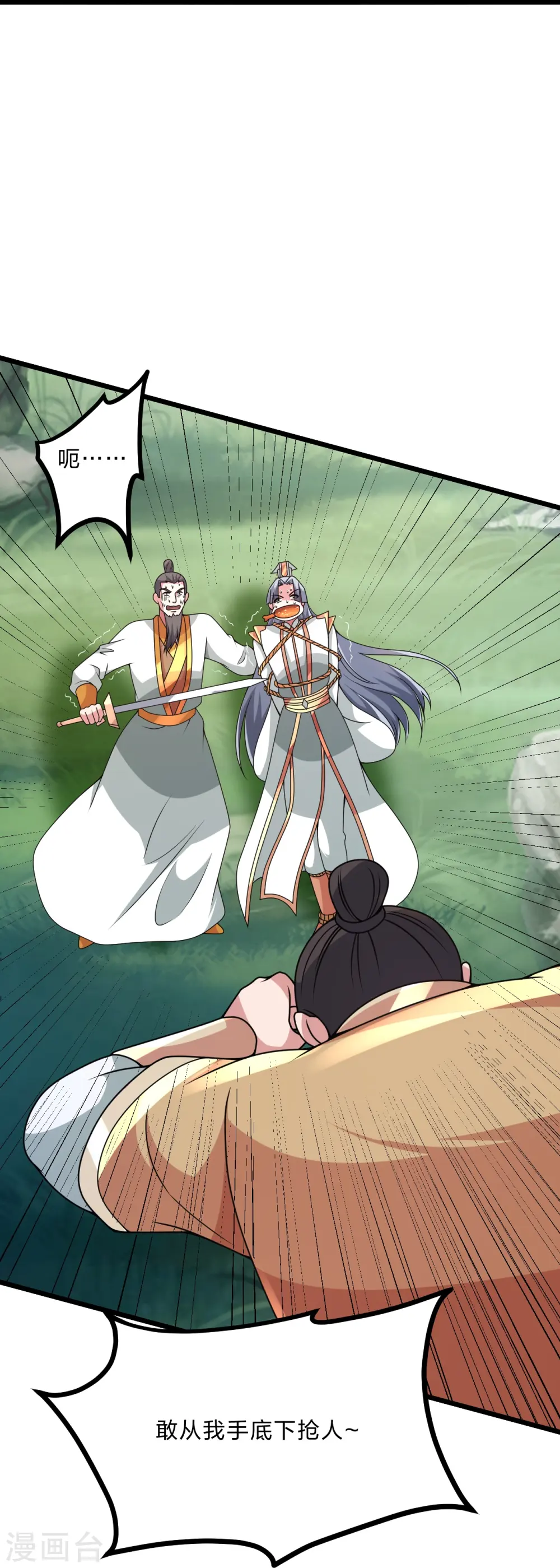 第440话 咱也绑！34