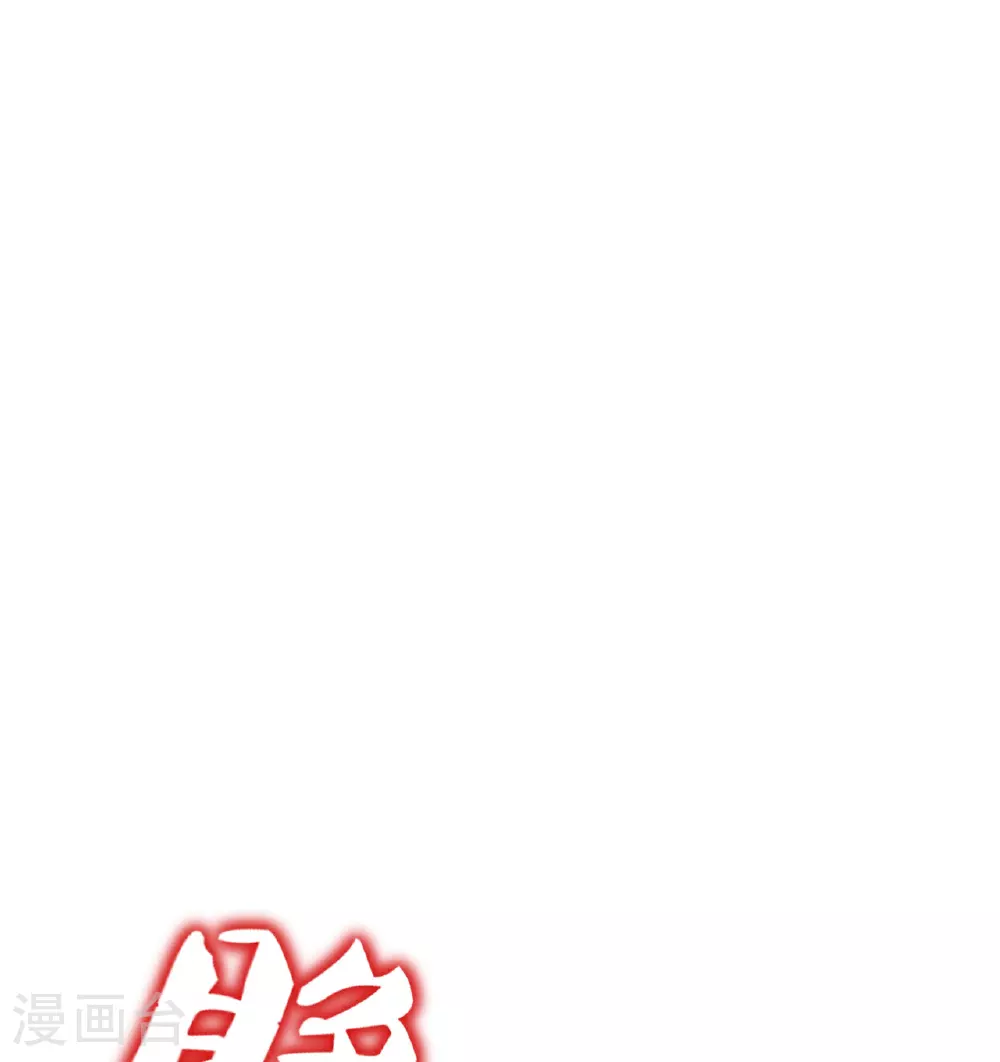 第489话 道玄天眼37