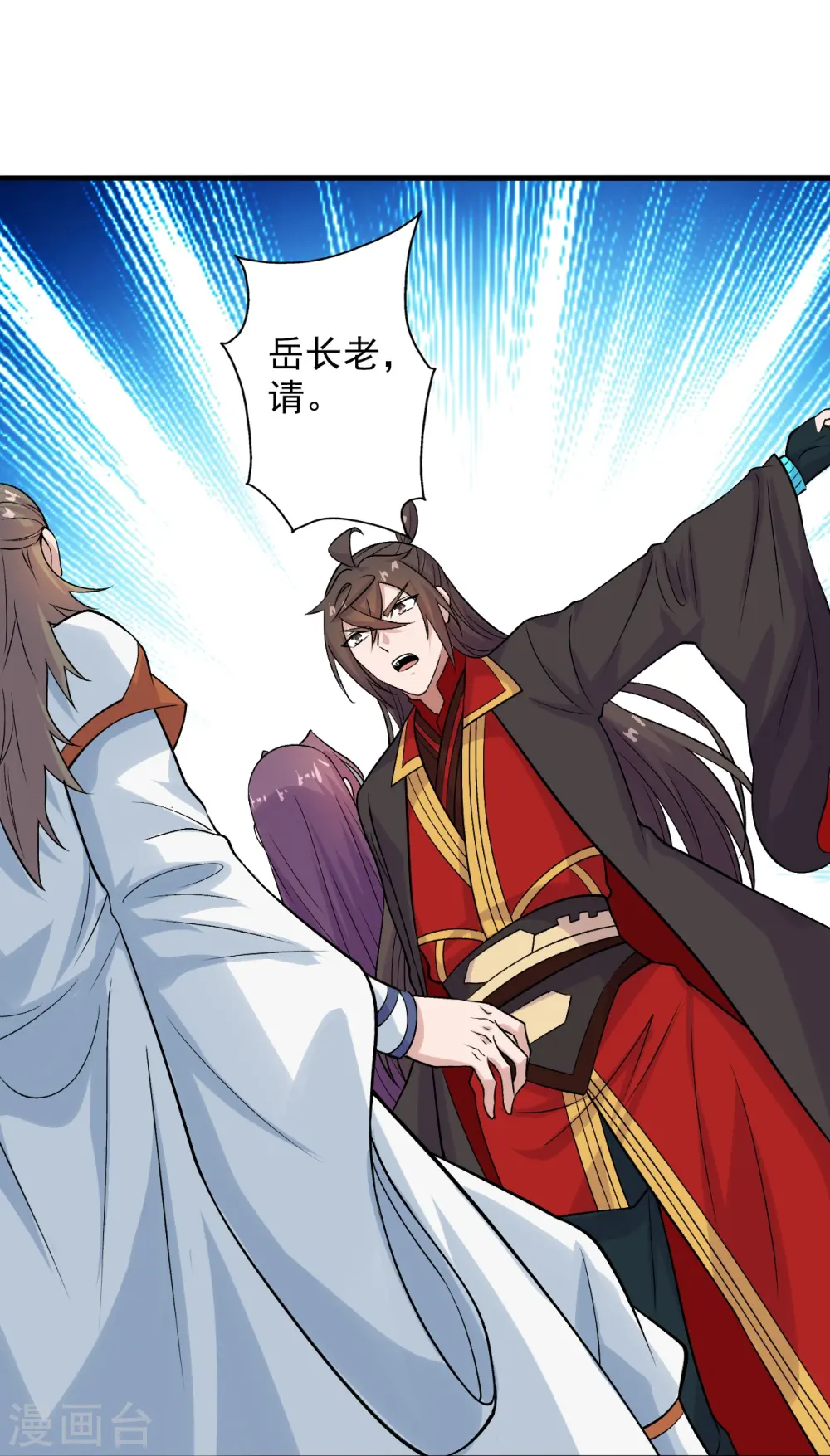 第207话 楚萱儿很强势！28