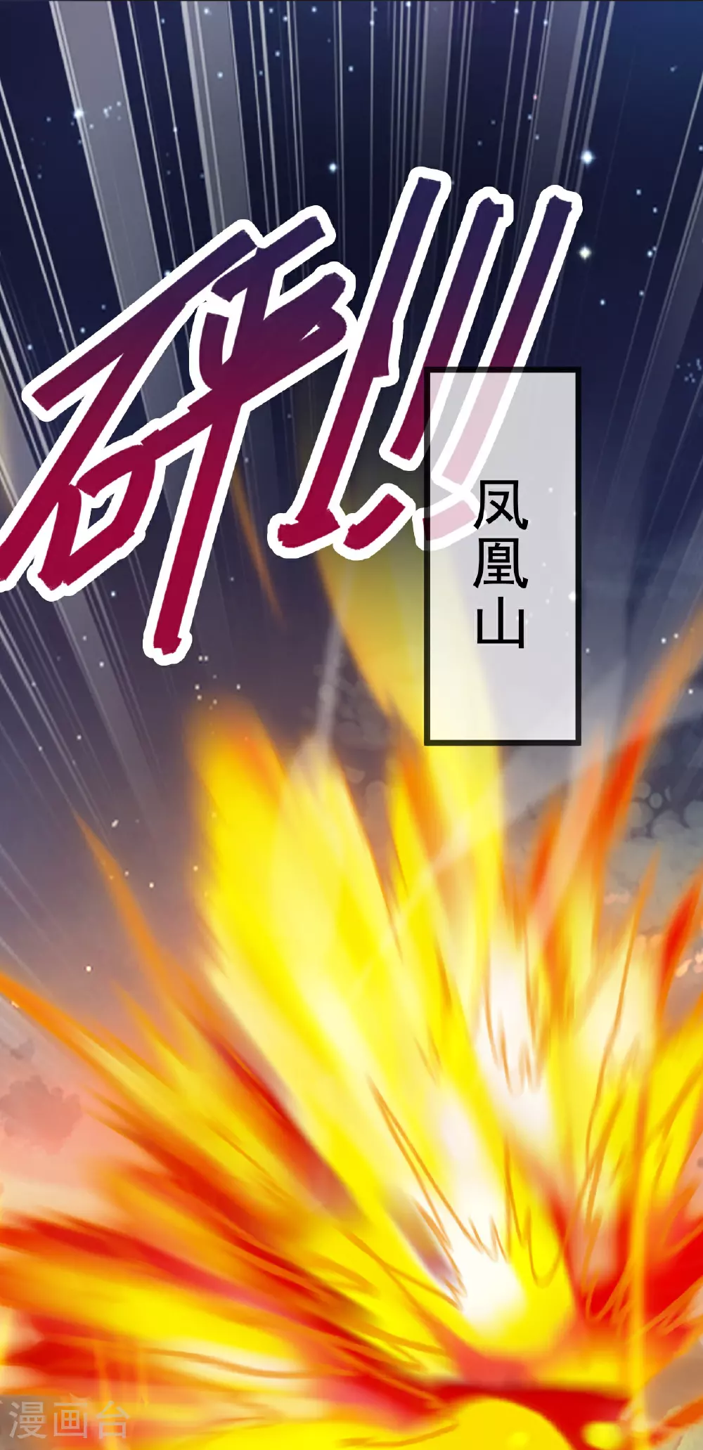 第493话 强大的面具人1