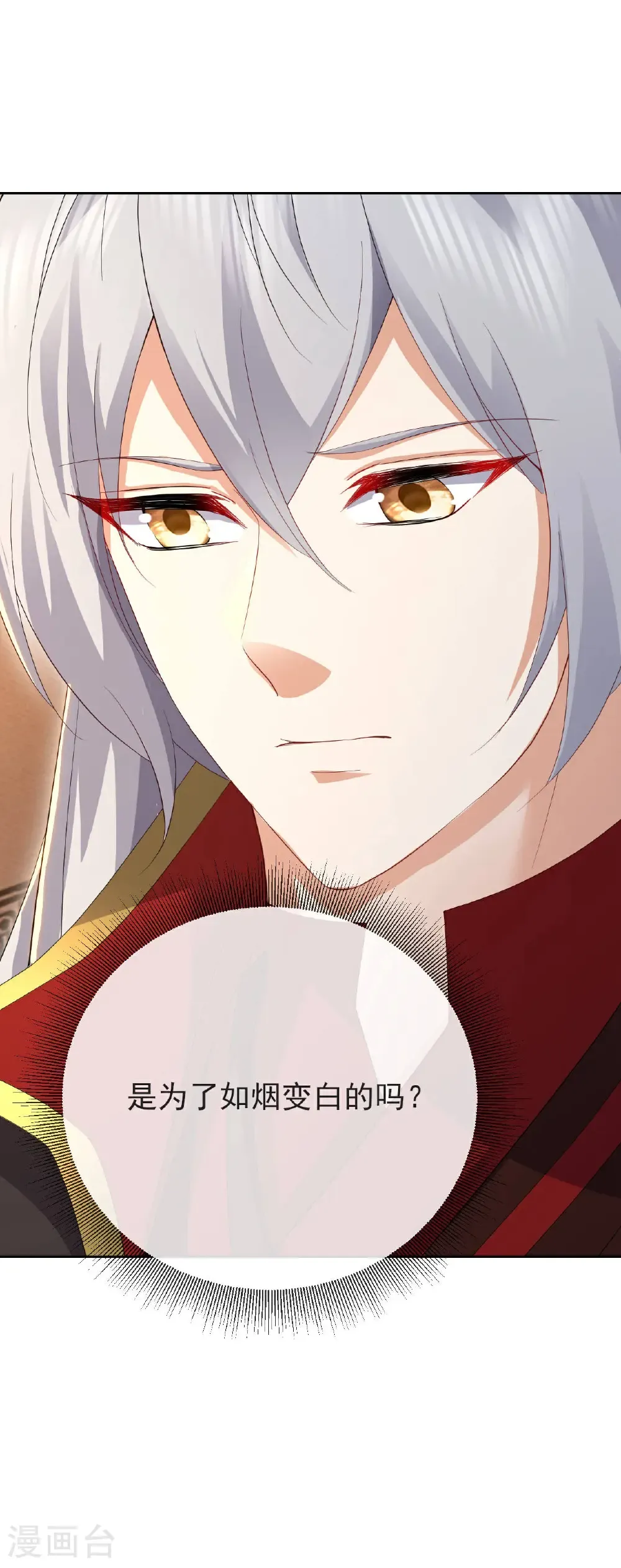 第592话 终复相见28